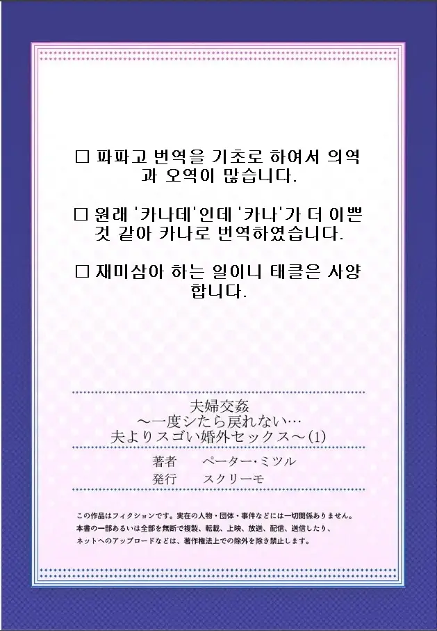 웹툰 이미지 26