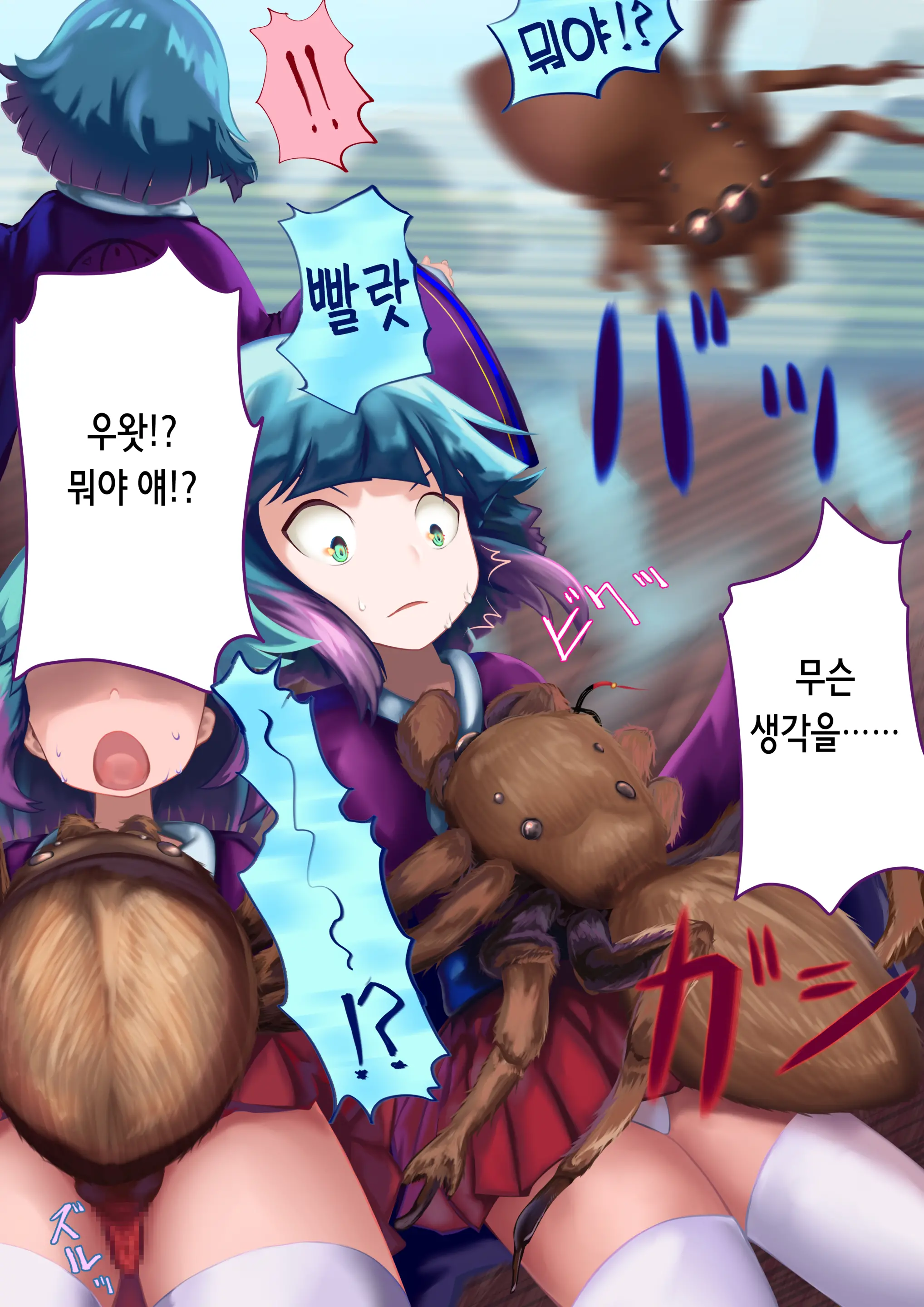 웹툰 이미지 18