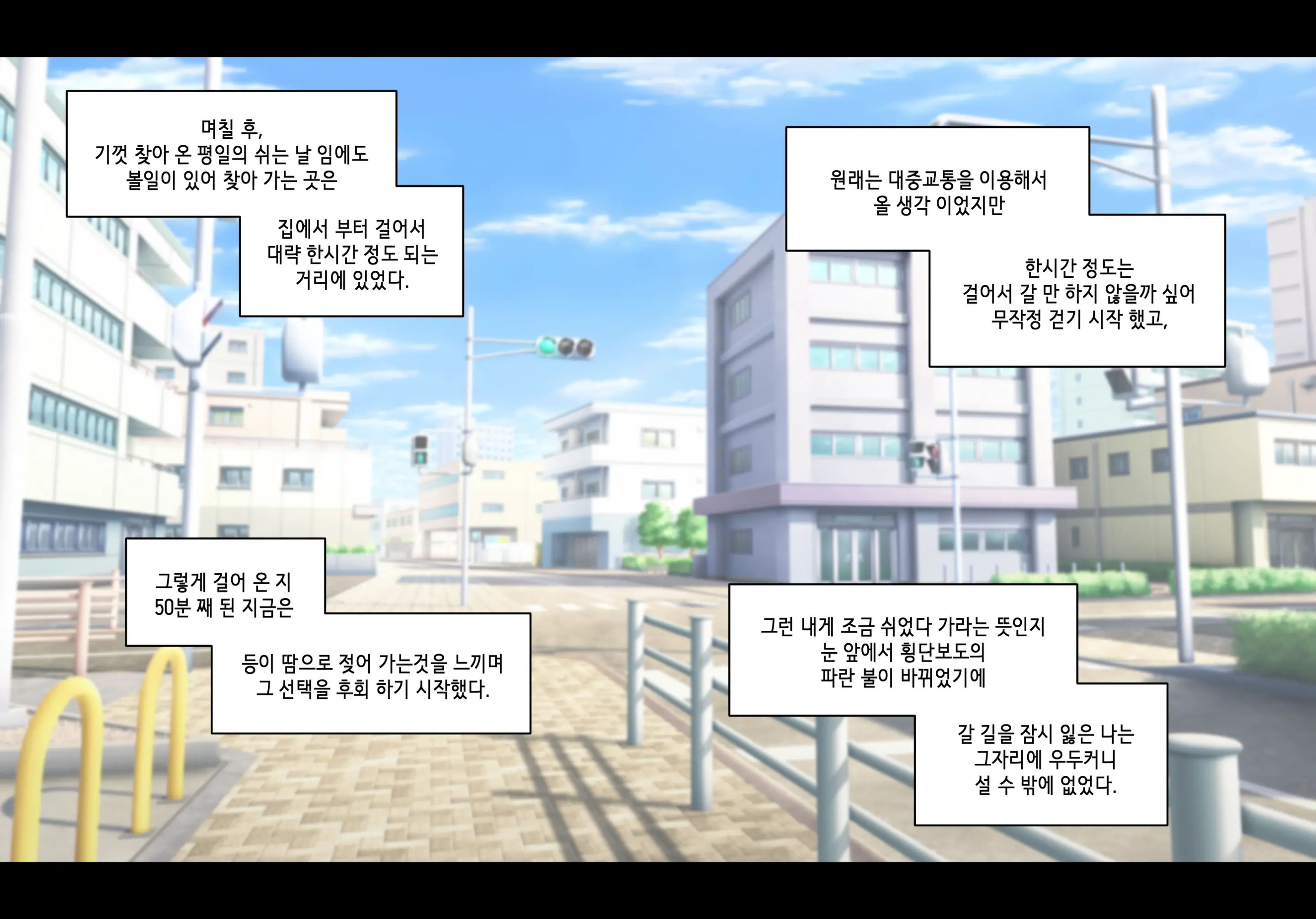 웹툰 이미지 127