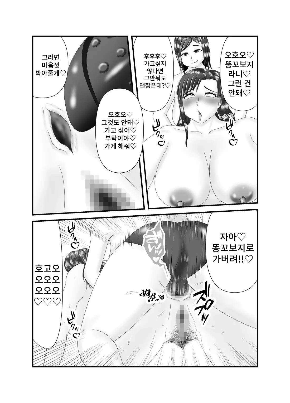 웹툰 이미지 26