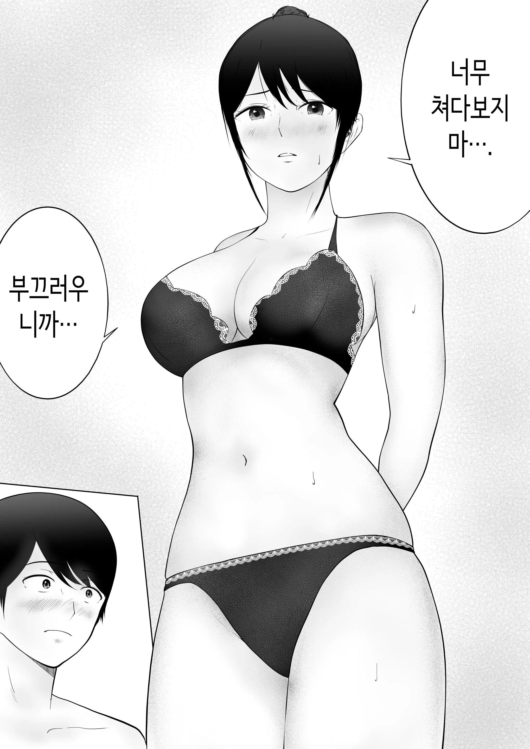 웹툰 이미지 31