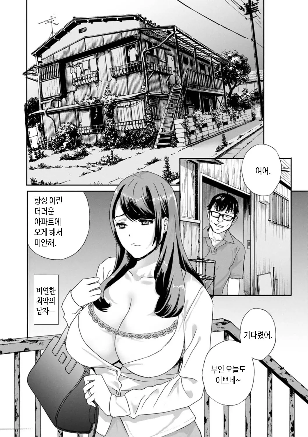웹툰 이미지 139