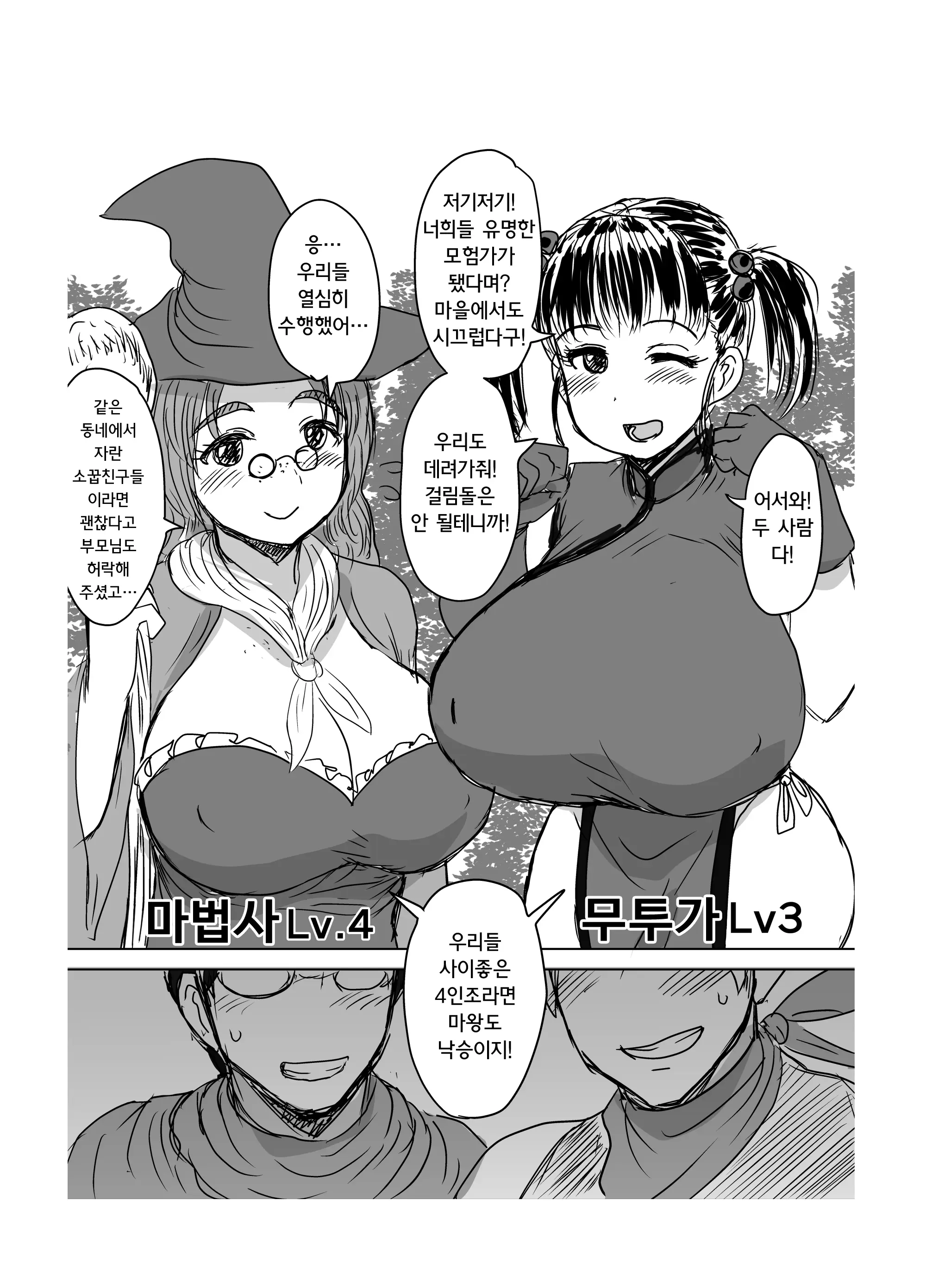 웹툰 이미지 7