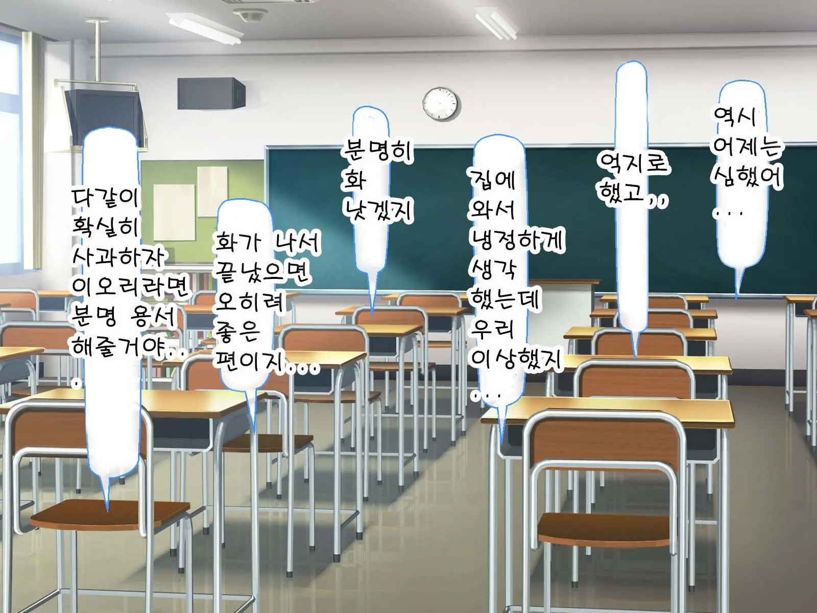 웹툰 이미지 230