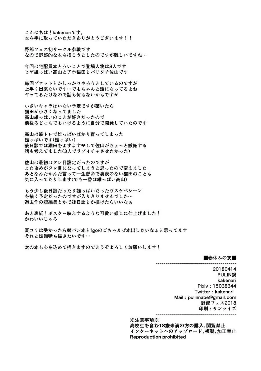 웹툰 이미지 40