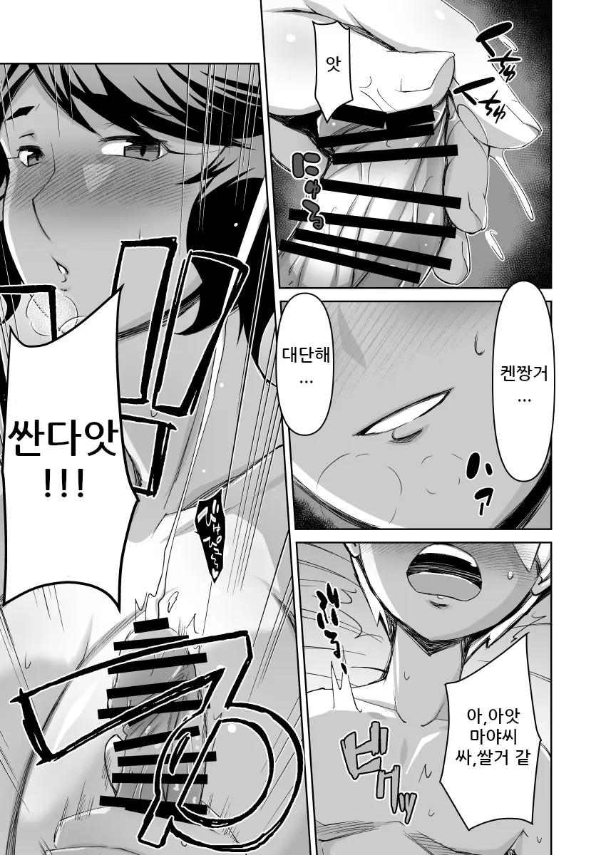 웹툰 이미지 11