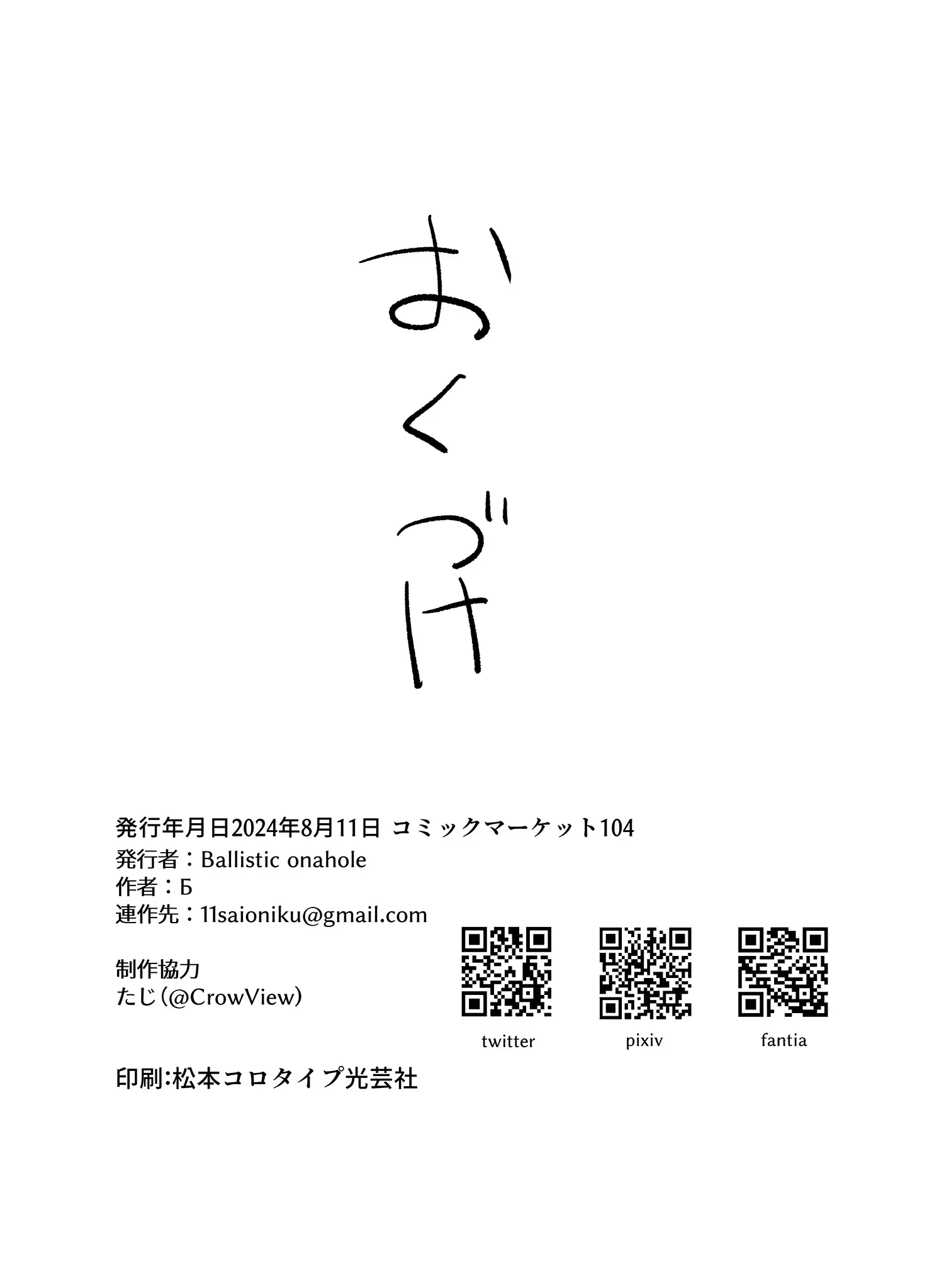 웹툰 이미지 22