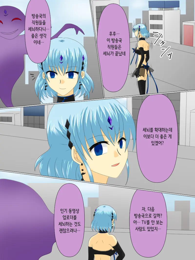 웹툰 이미지 132