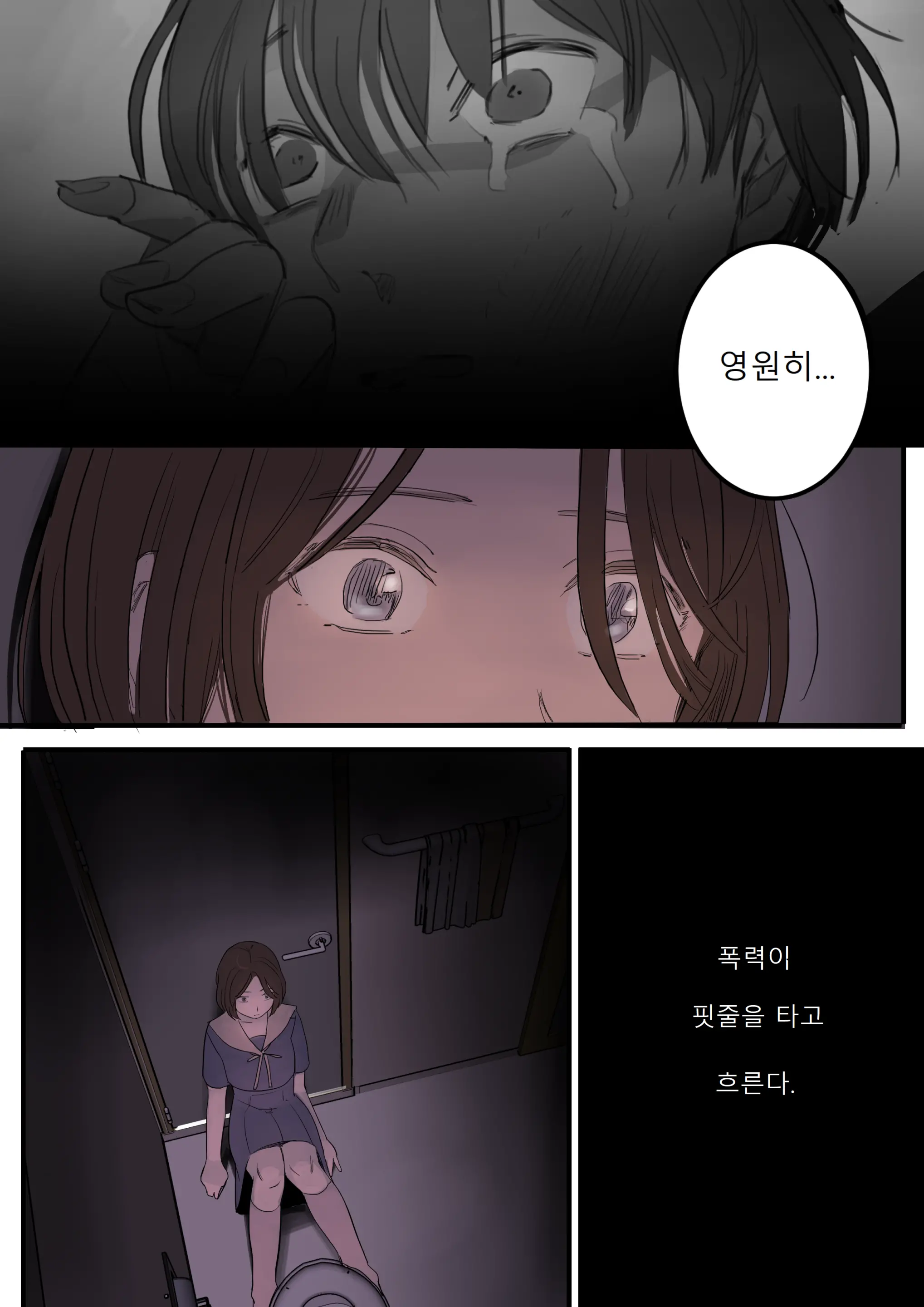 웹툰 이미지 7