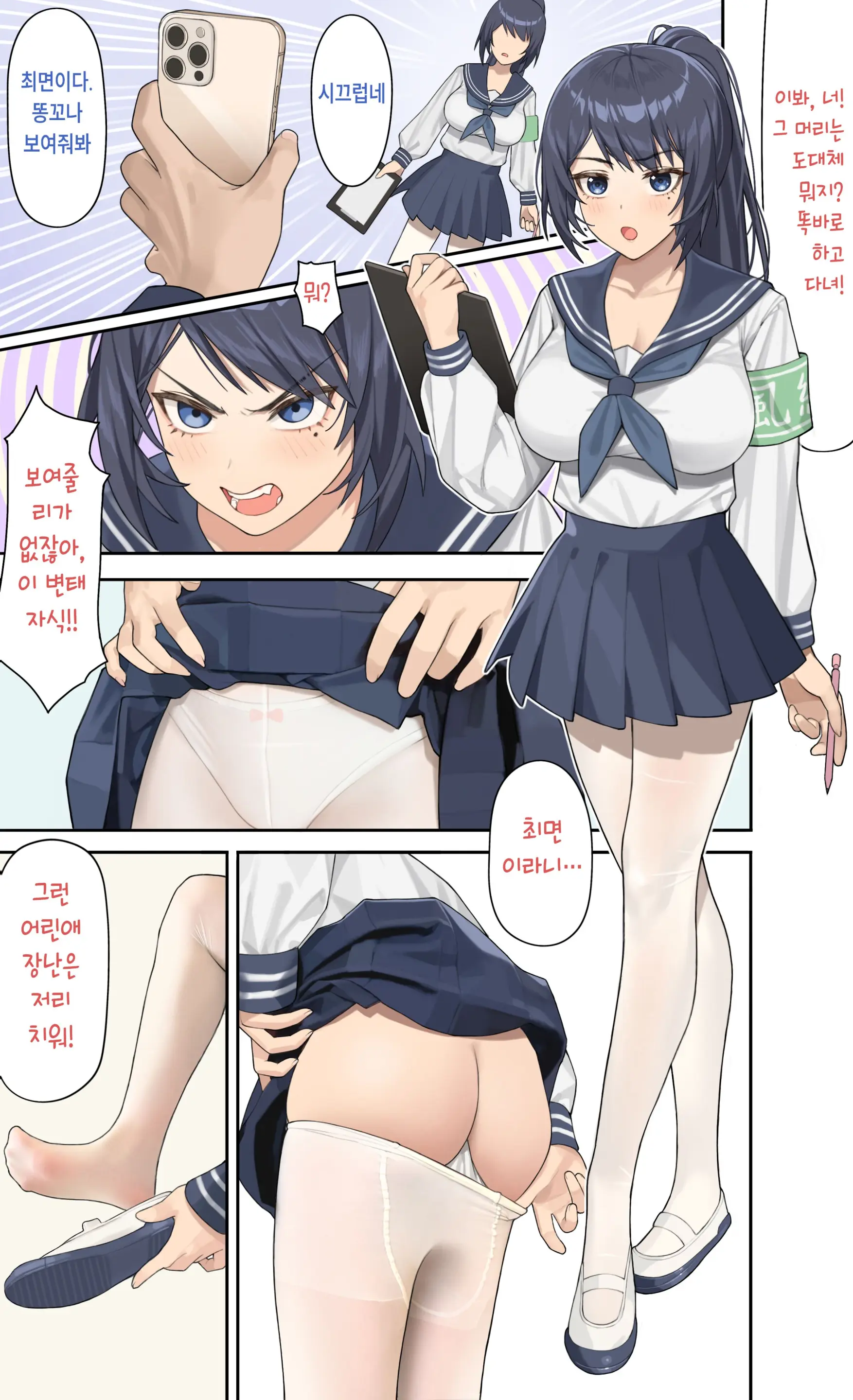 웹툰 이미지 0