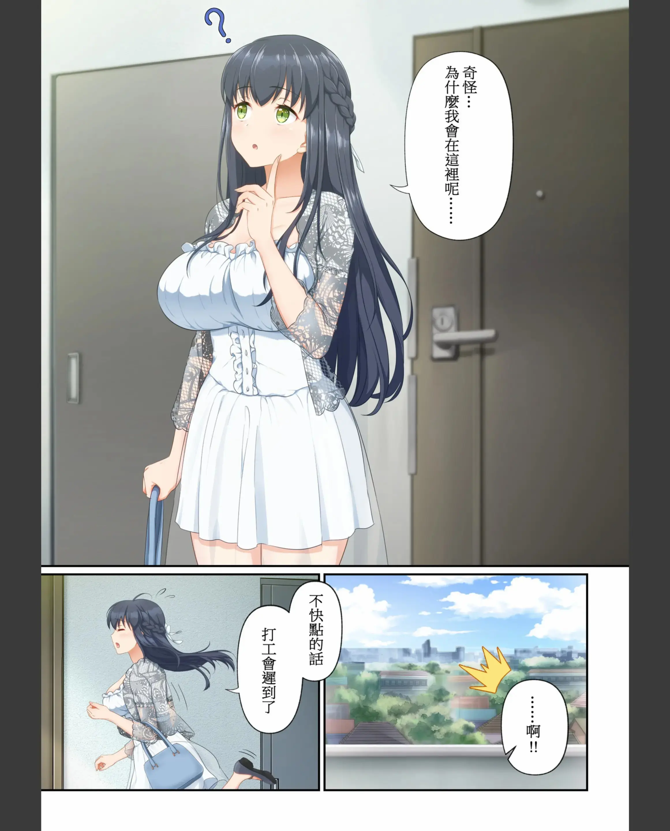 웹툰 이미지 144