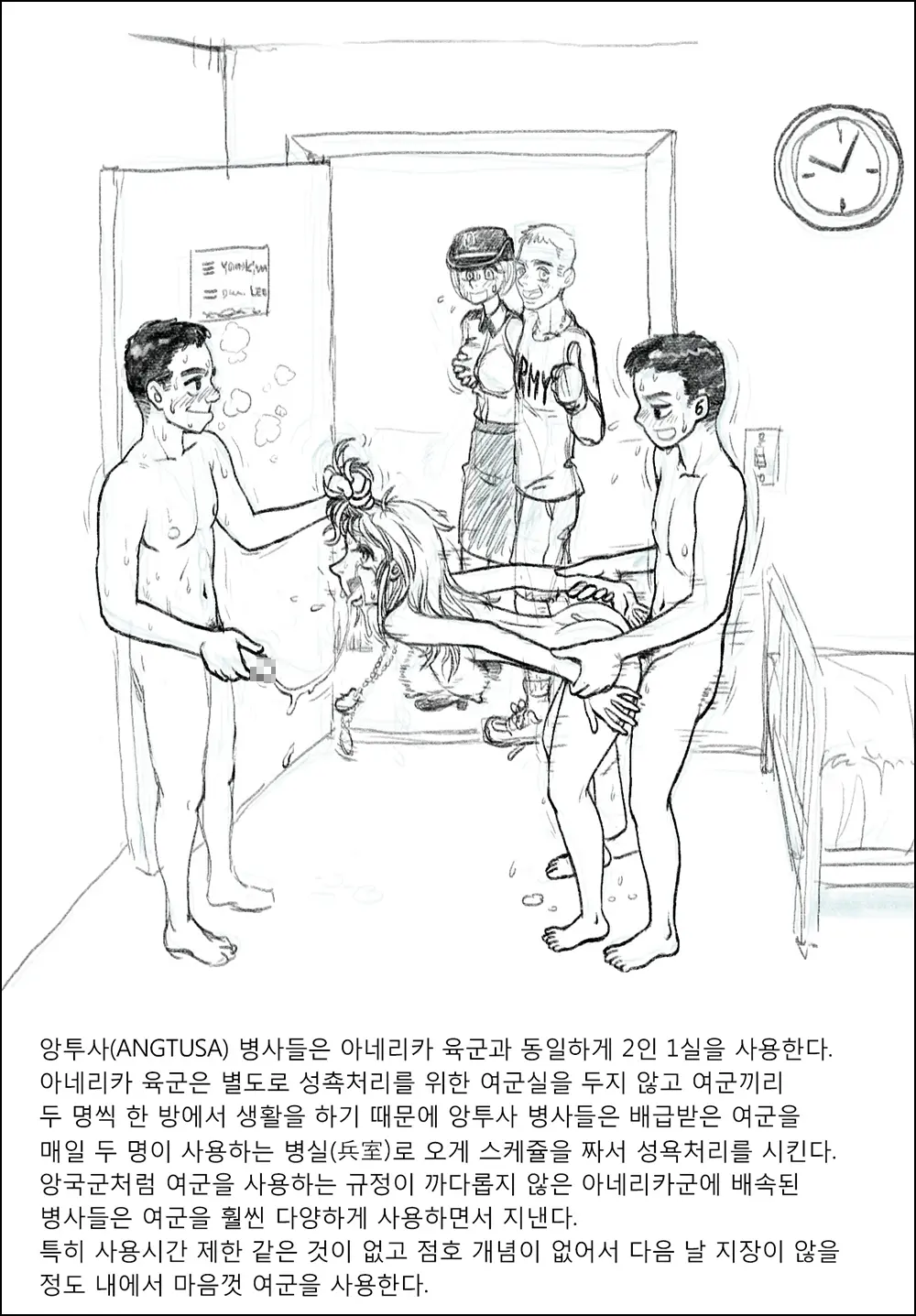 웹툰 이미지 99