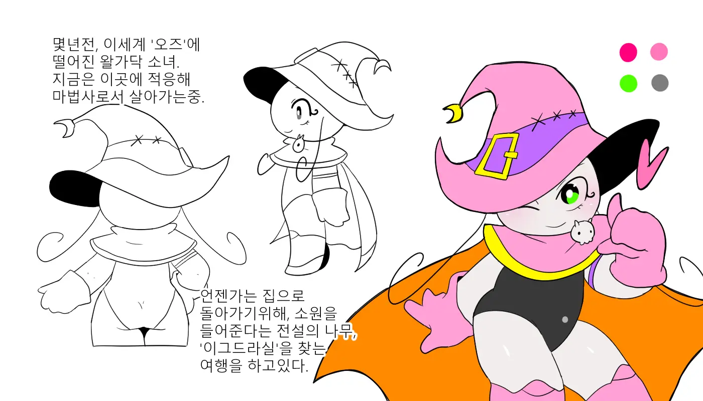 웹툰 이미지 499