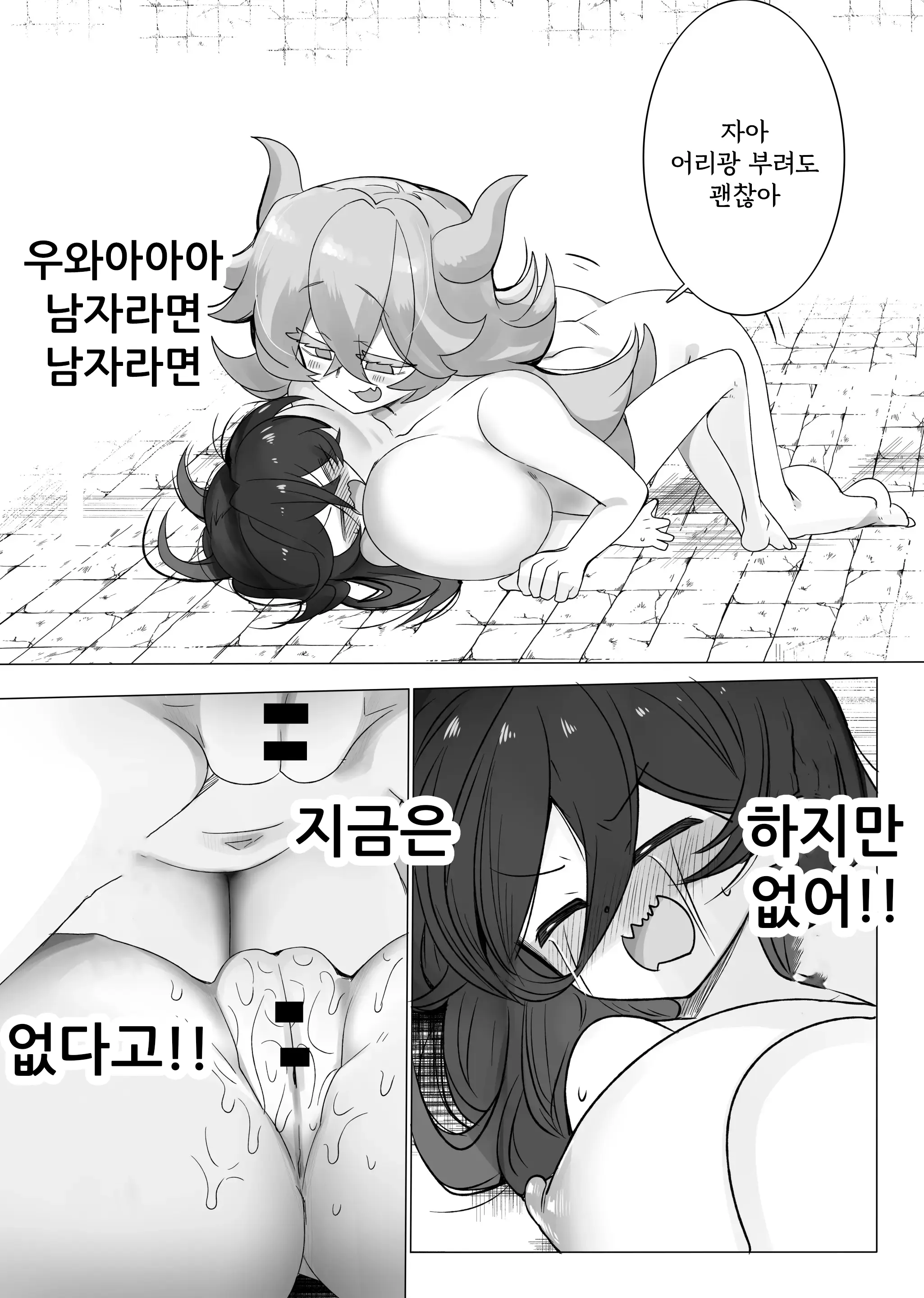 웹툰 이미지 49