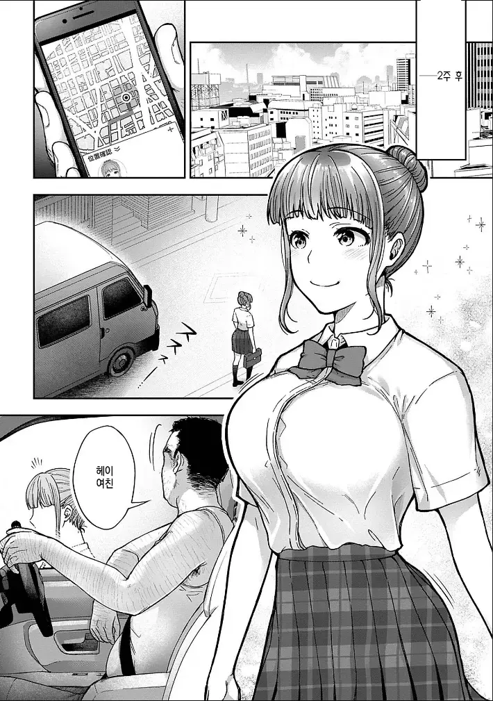 웹툰 이미지 74
