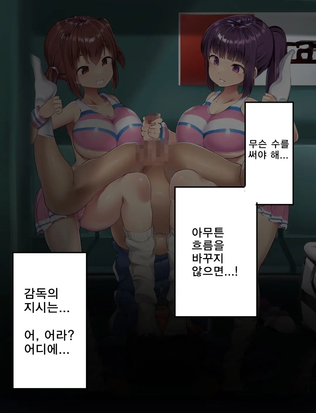웹툰 이미지 88