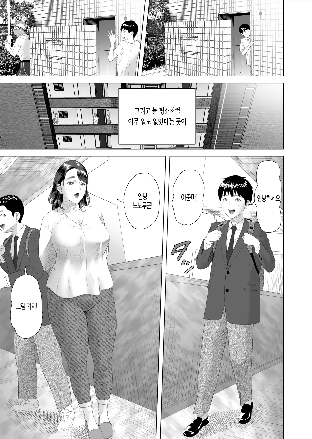 웹툰 이미지 20