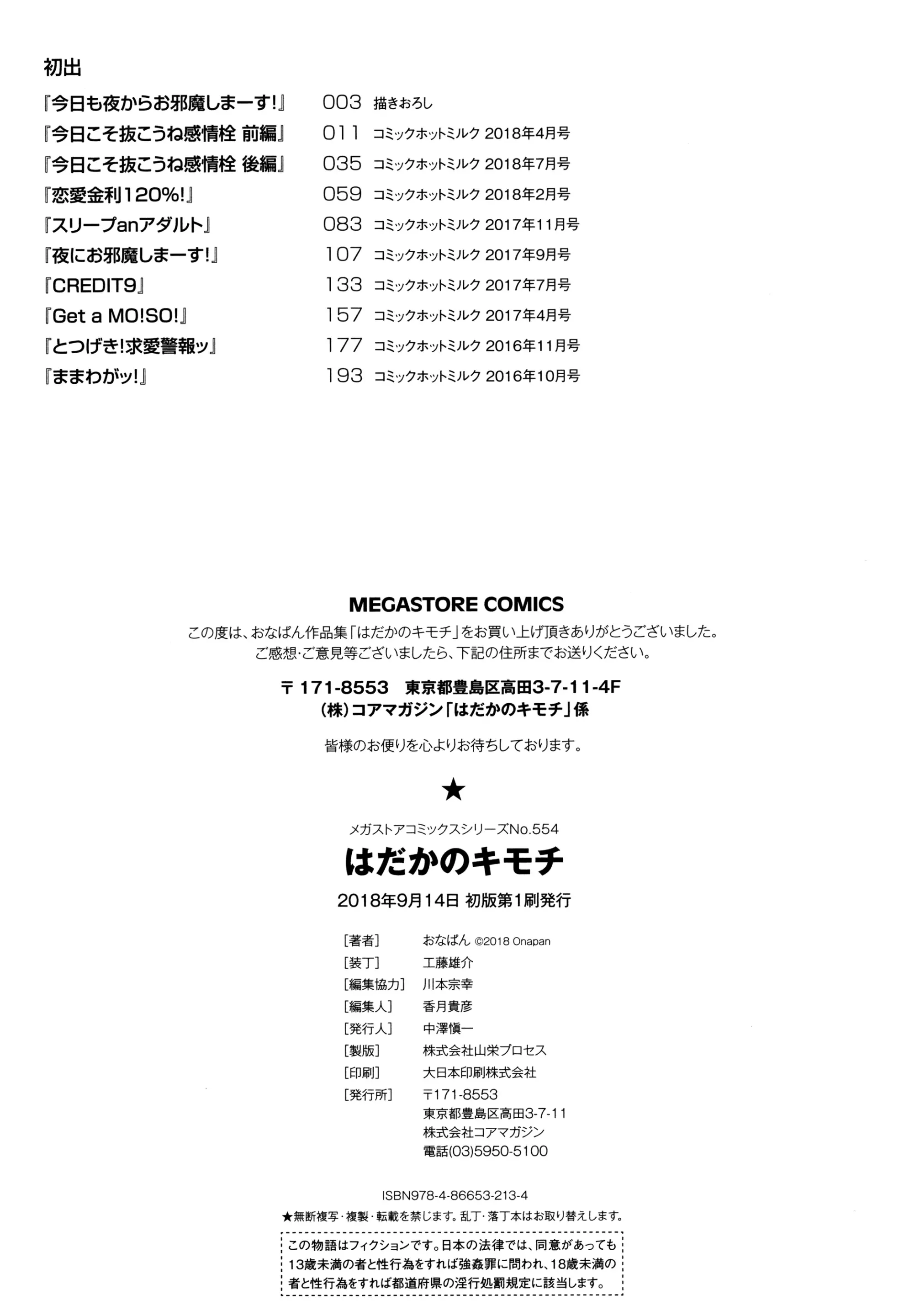 웹툰 이미지 211