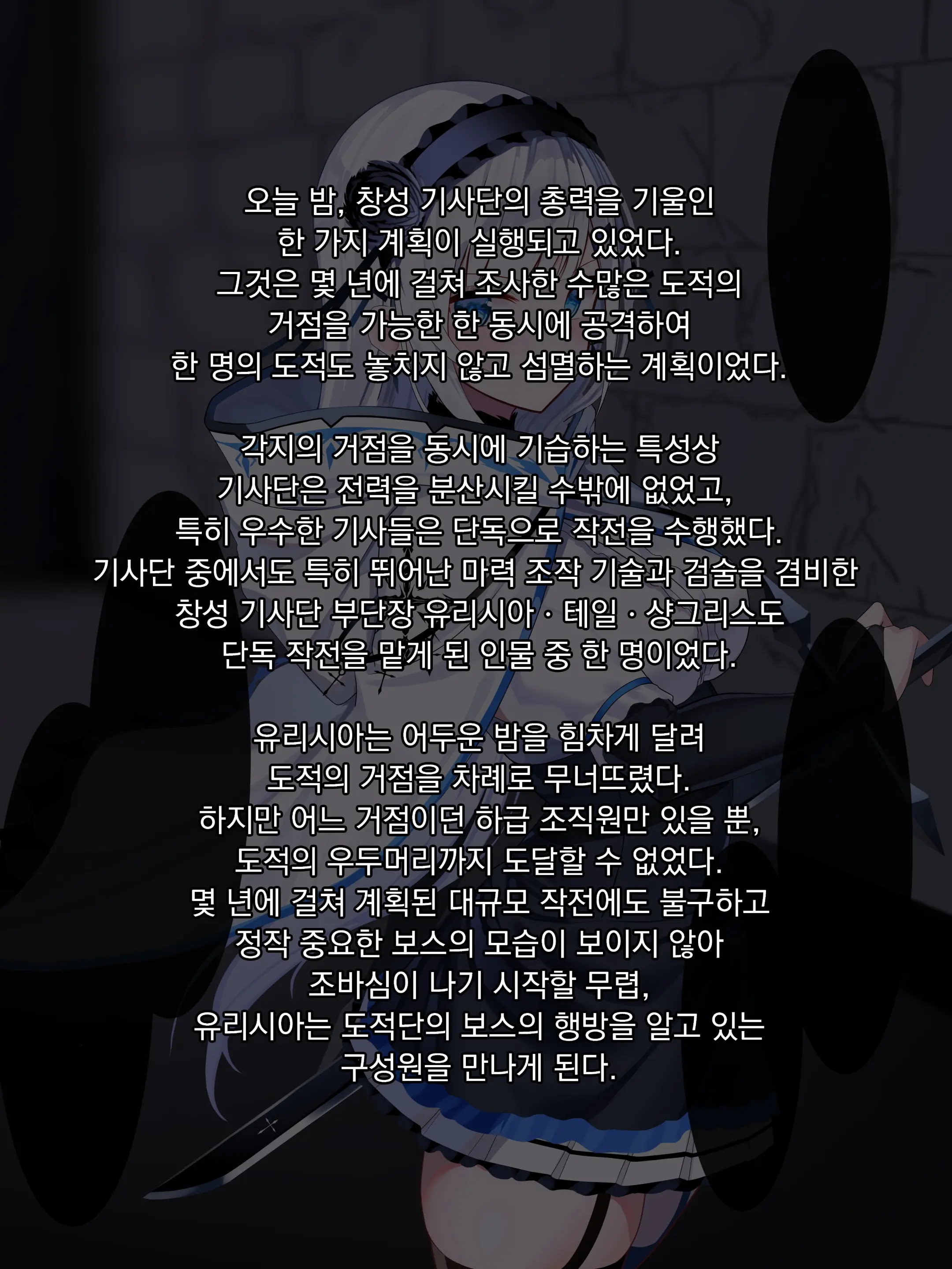 웹툰 이미지 0