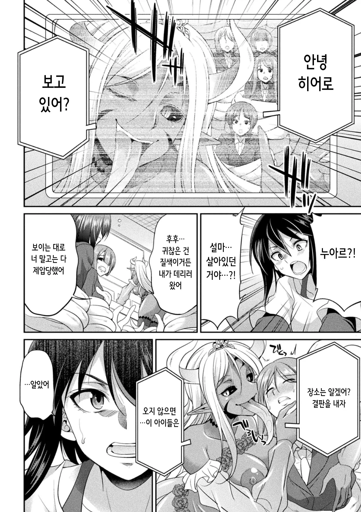 웹툰 이미지 128