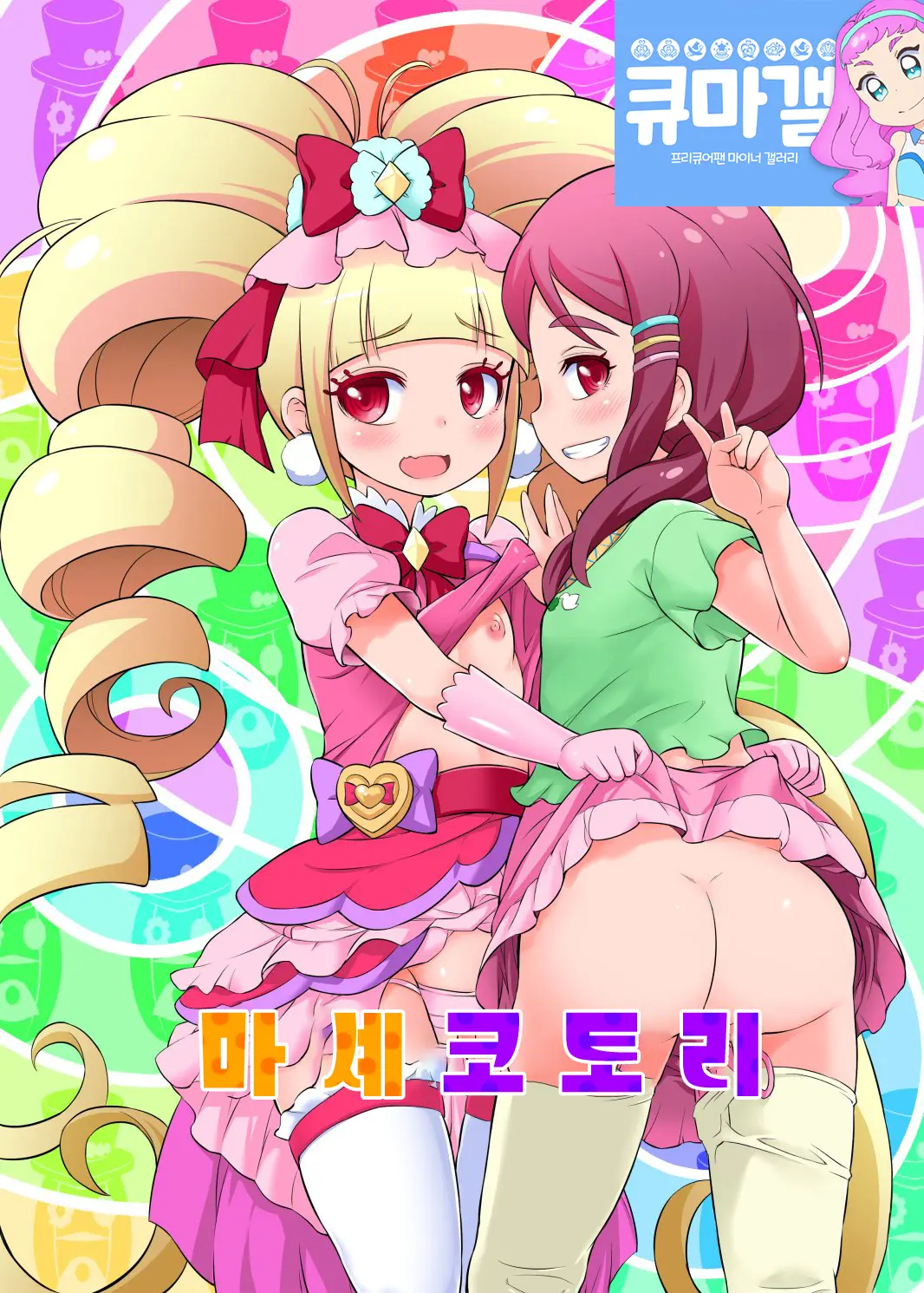 웹툰 이미지 0