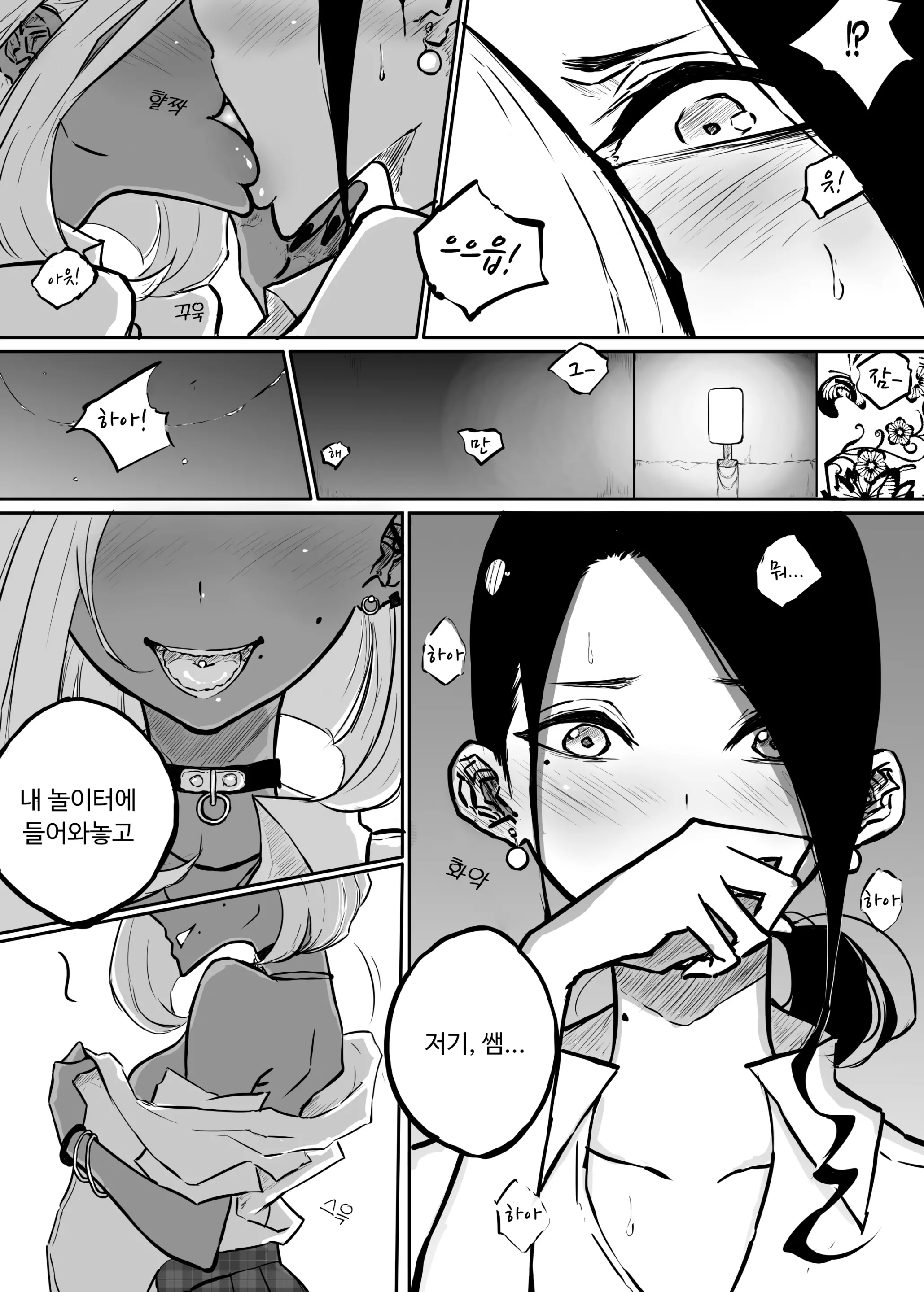 웹툰 이미지 14