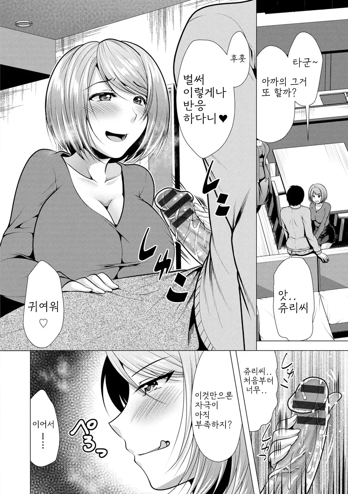 웹툰 이미지 101