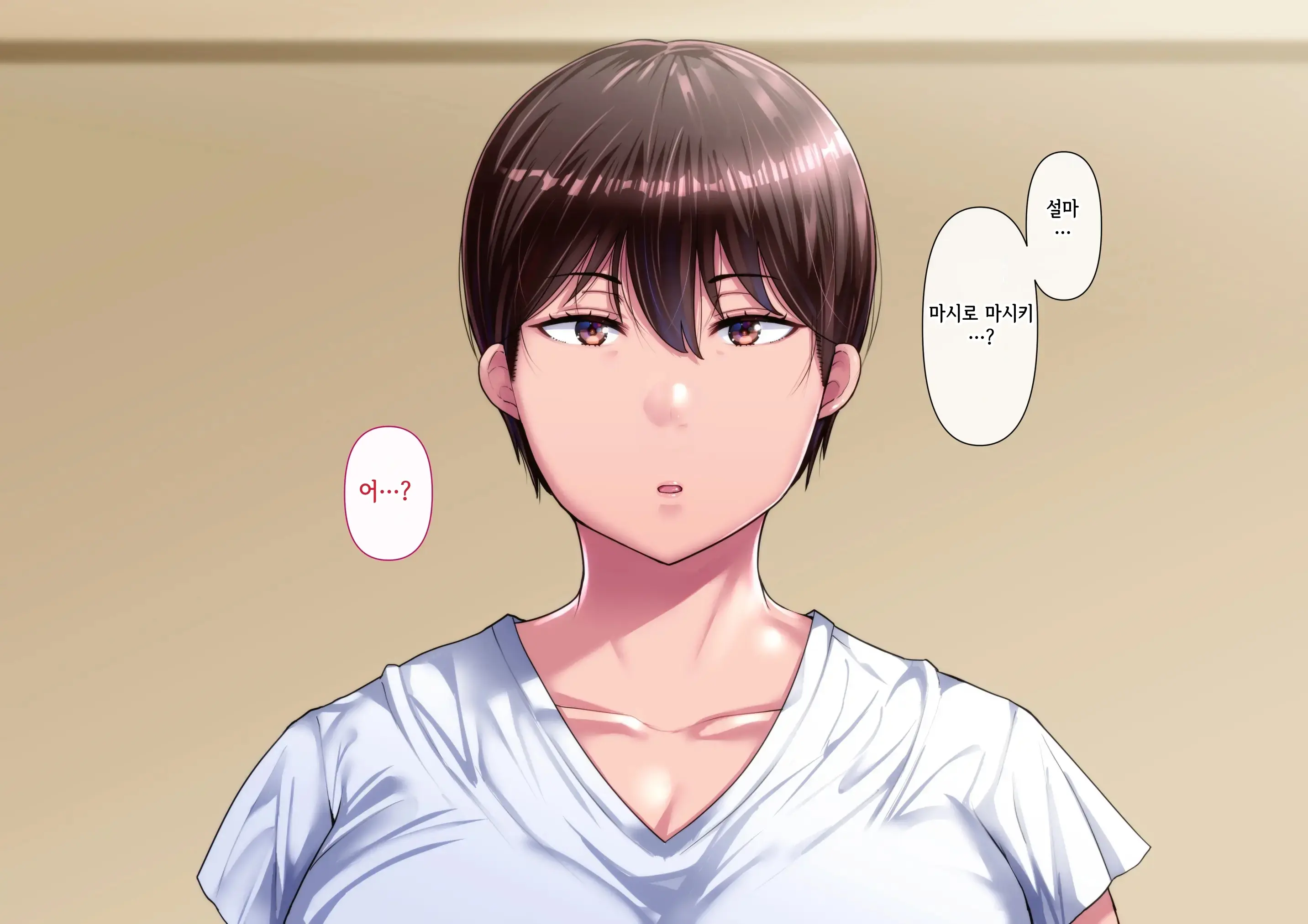웹툰 이미지 11