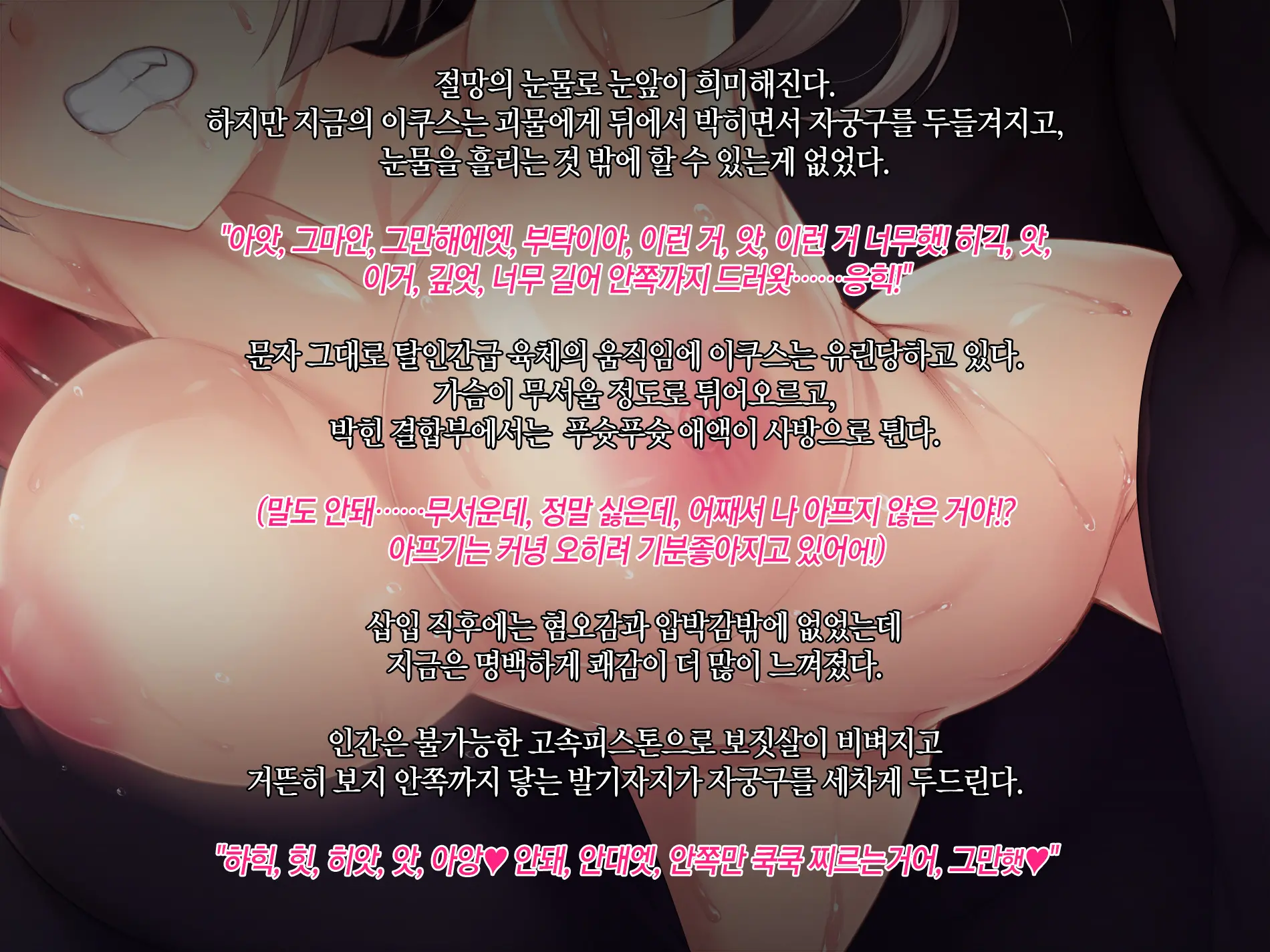 웹툰 이미지 108