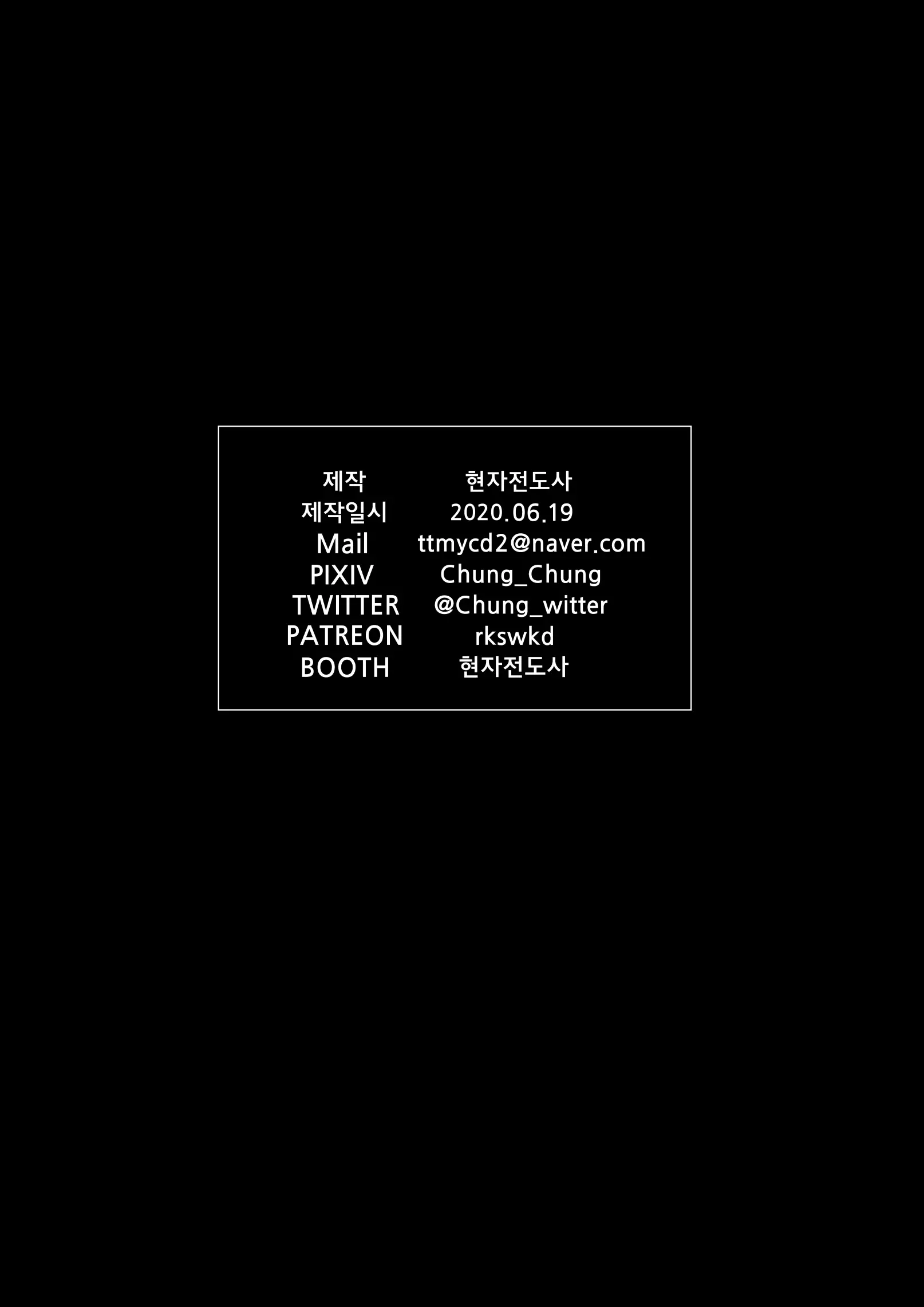 웹툰 이미지 19