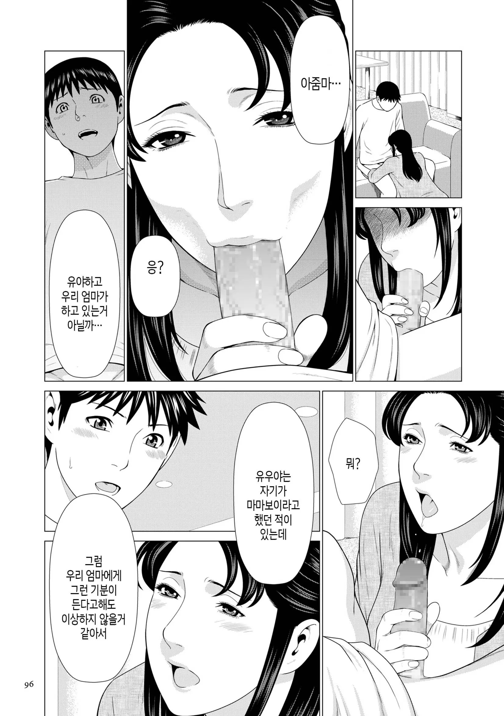 웹툰 이미지 94