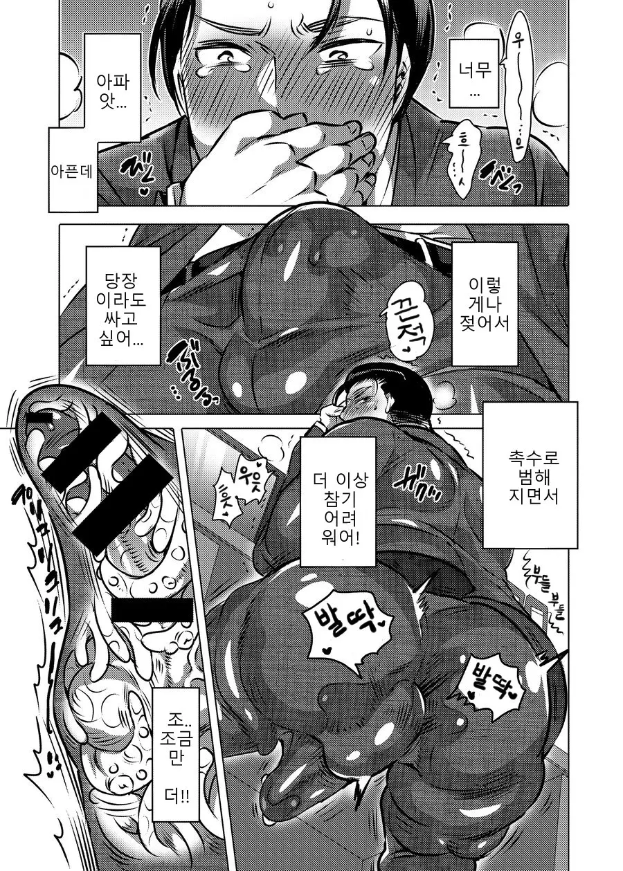 웹툰 이미지 9