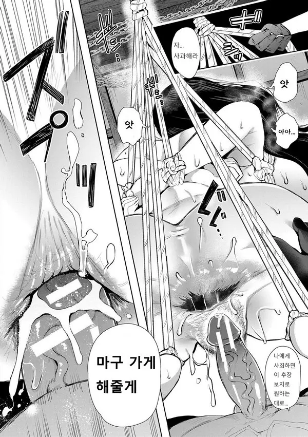웹툰 이미지 67