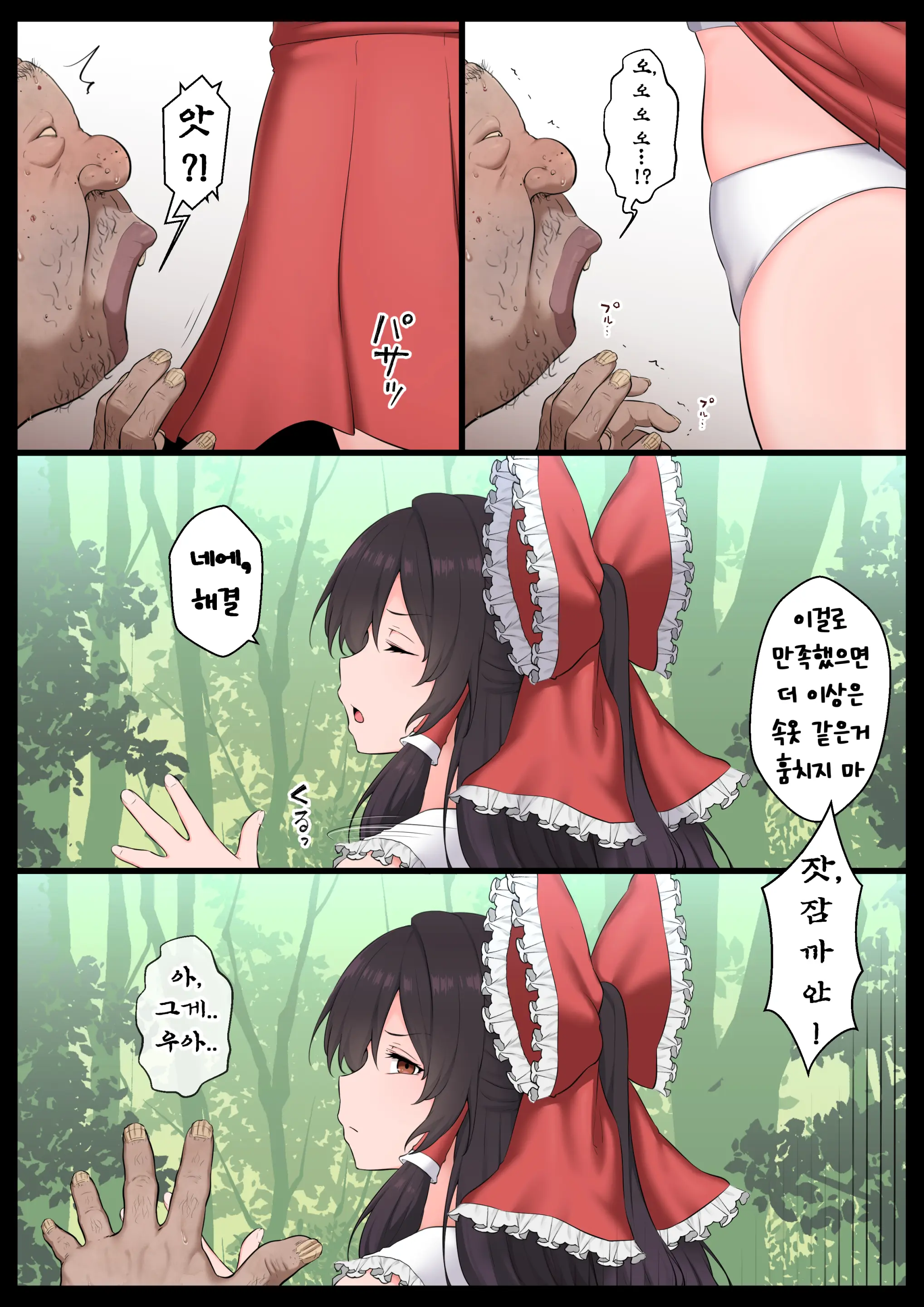 웹툰 이미지 6