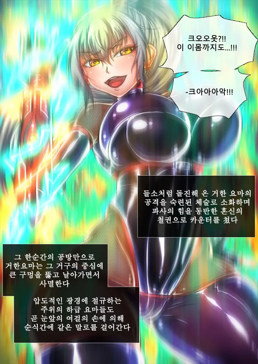 웹툰 이미지 13