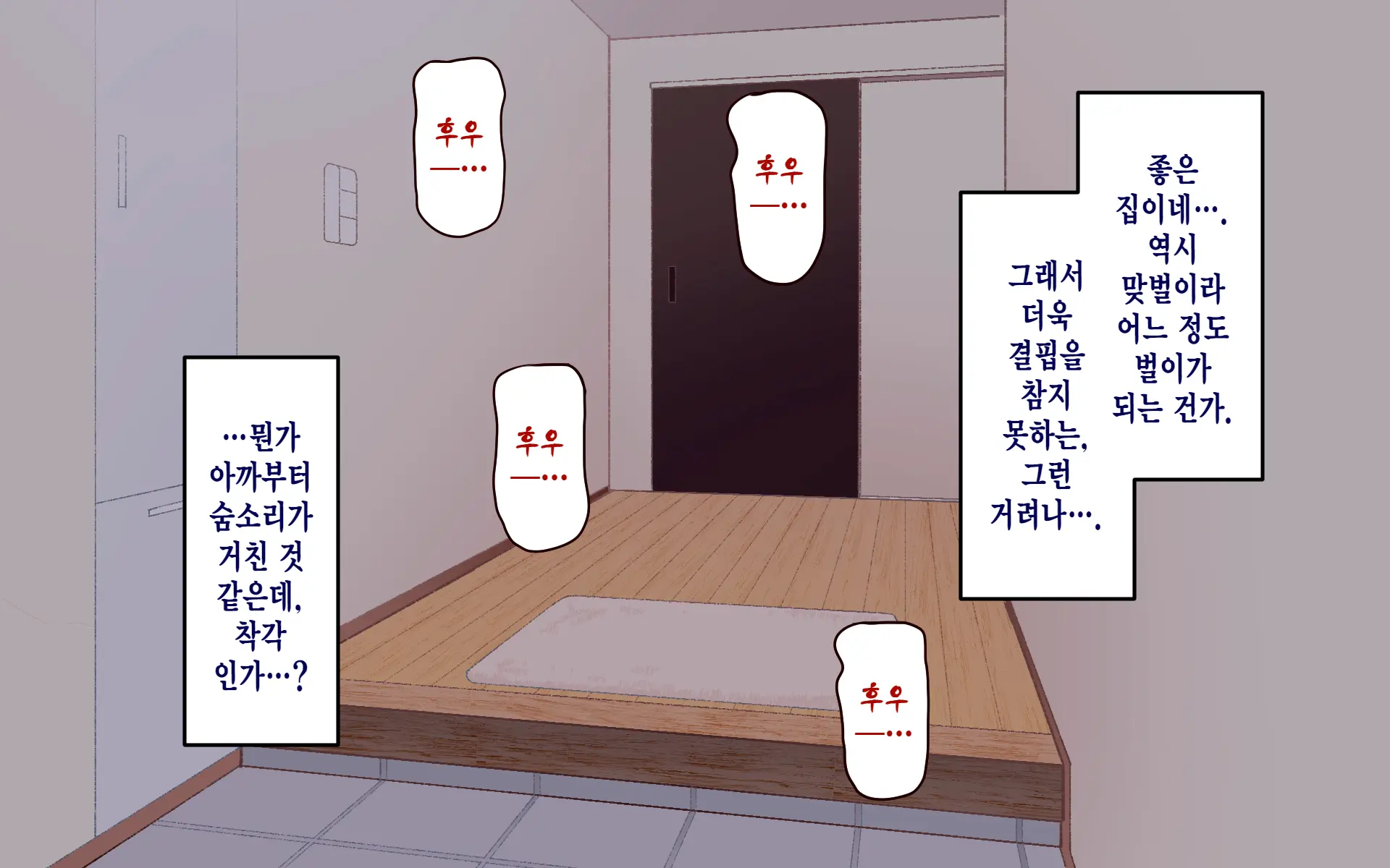 웹툰 이미지 121