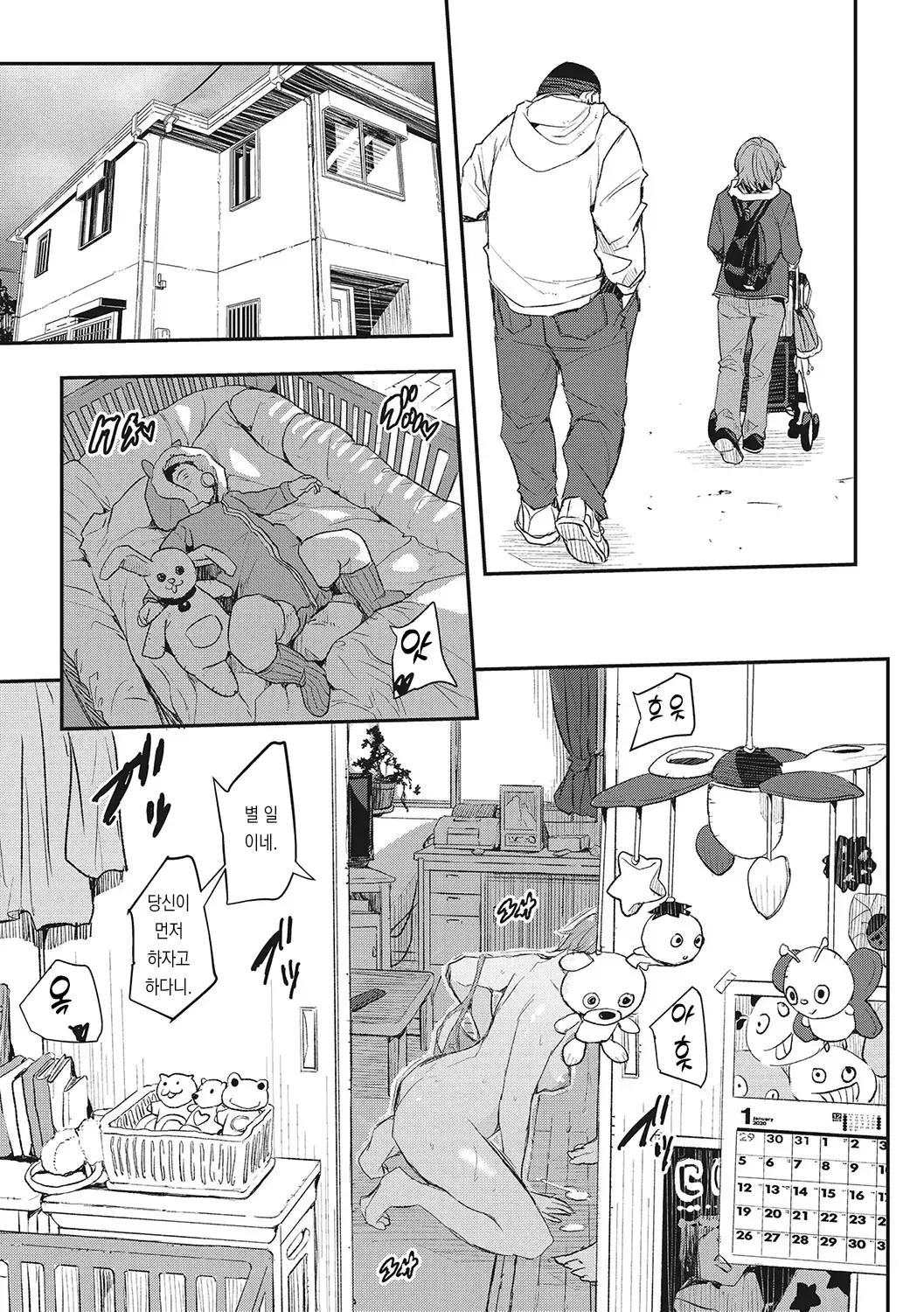 웹툰 이미지 121