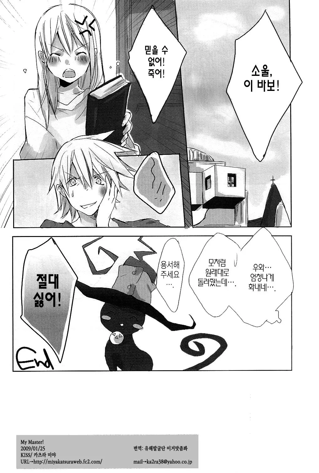 웹툰 이미지 16