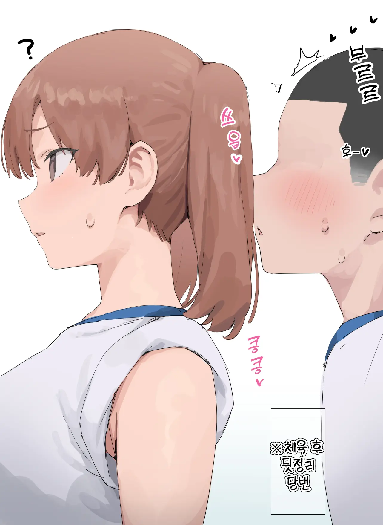웹툰 이미지 0