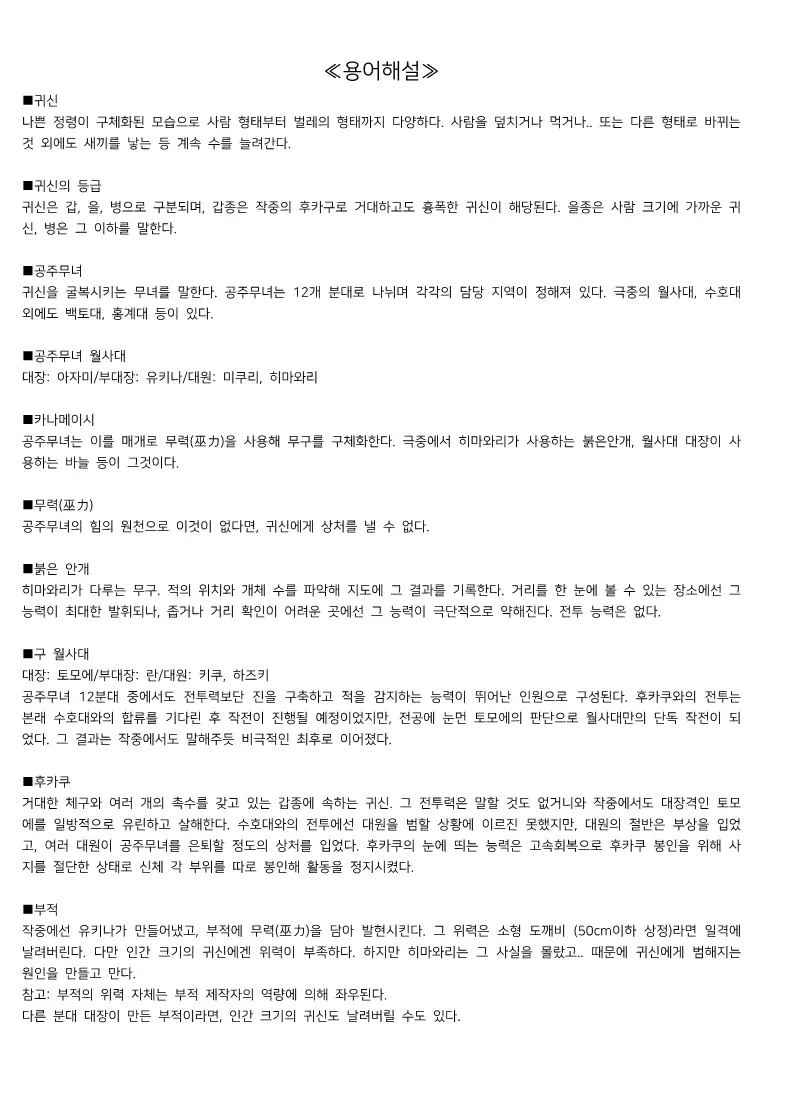 웹툰 이미지 35