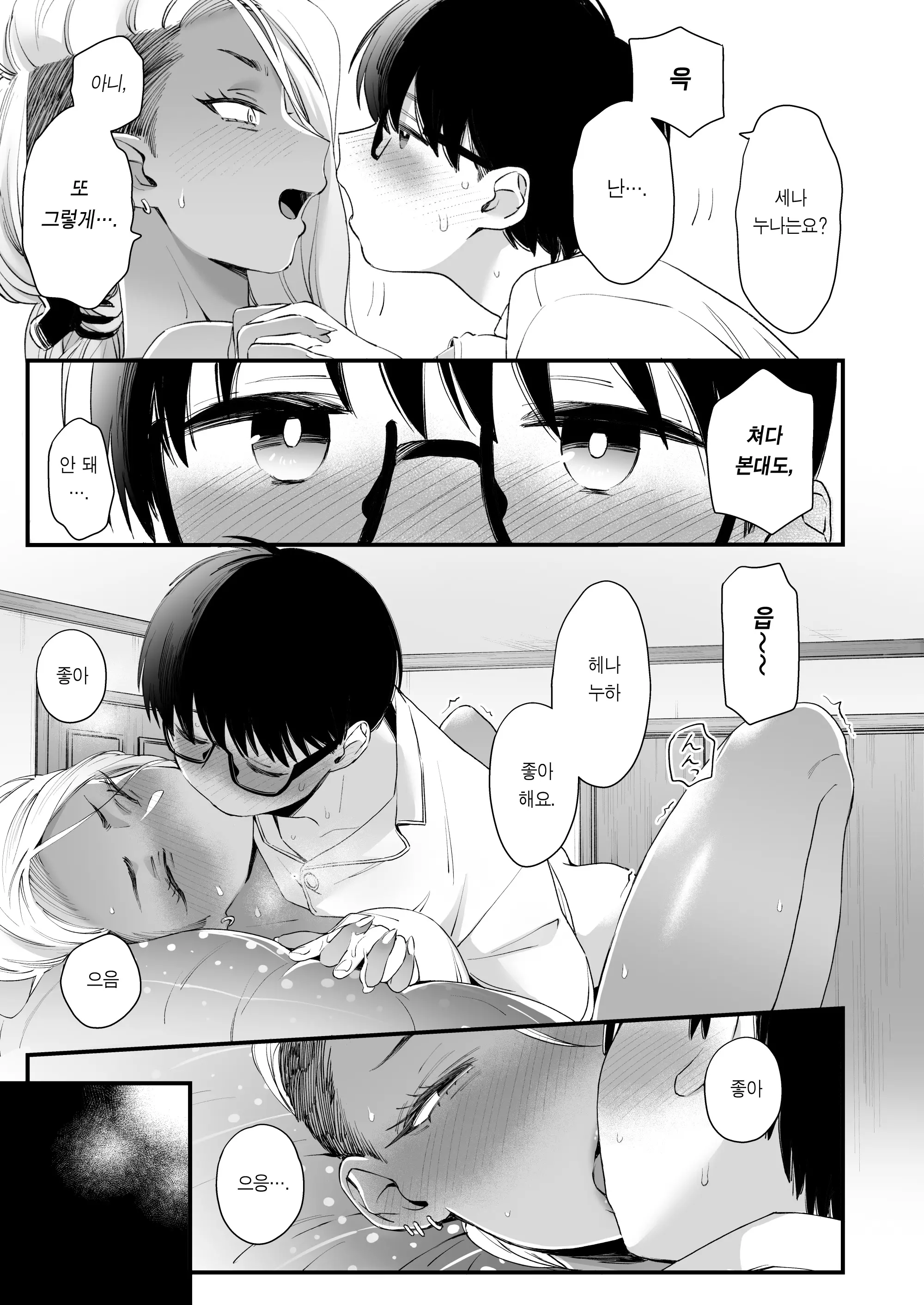 웹툰 이미지 21