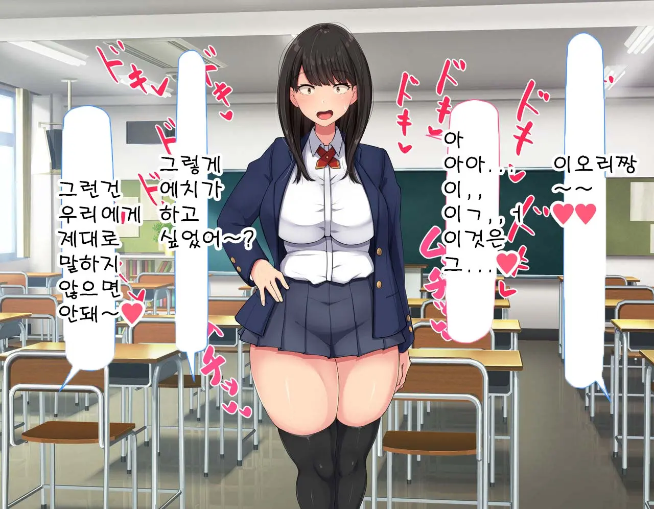 웹툰 이미지 68