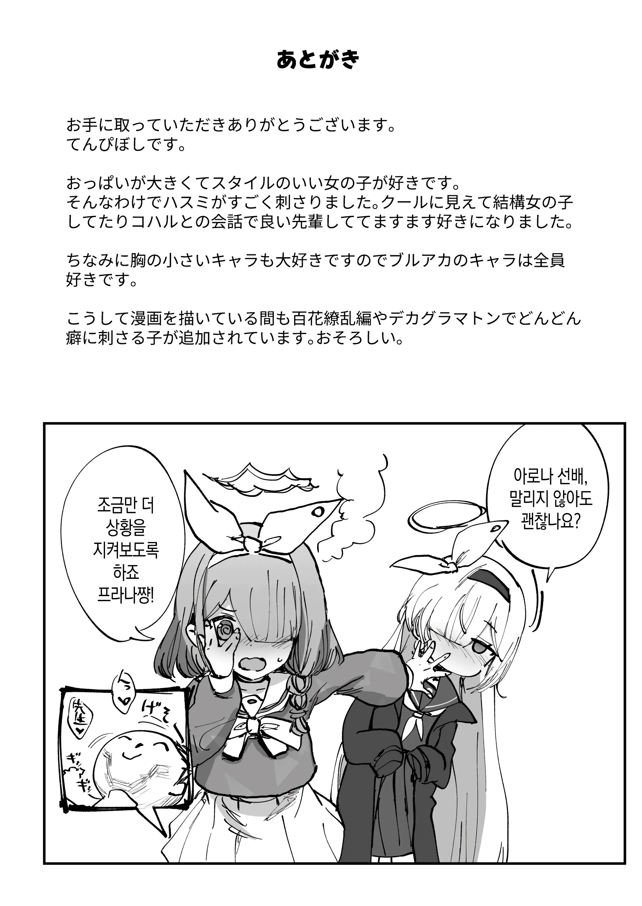 웹툰 이미지 22