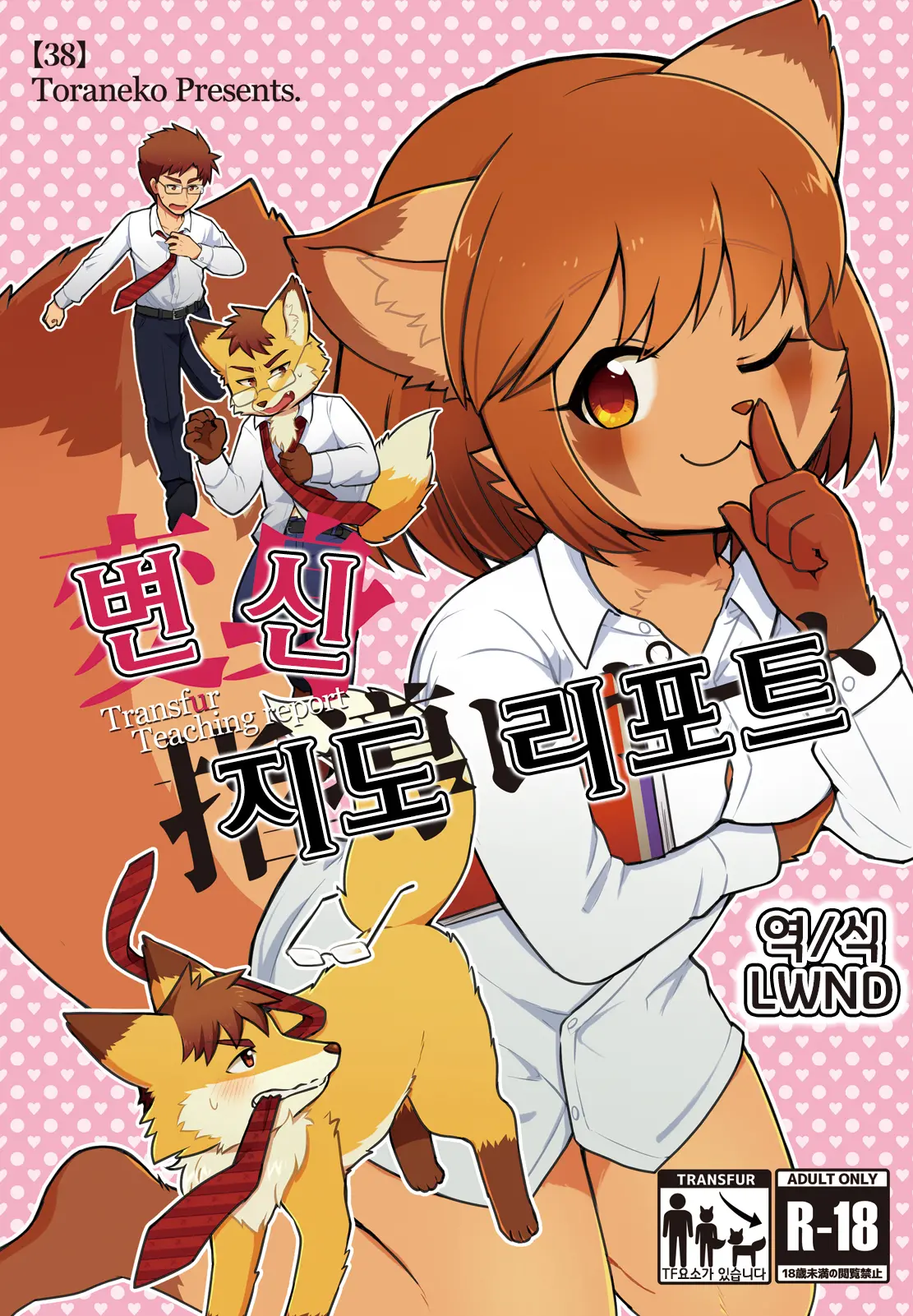 웹툰 이미지 0