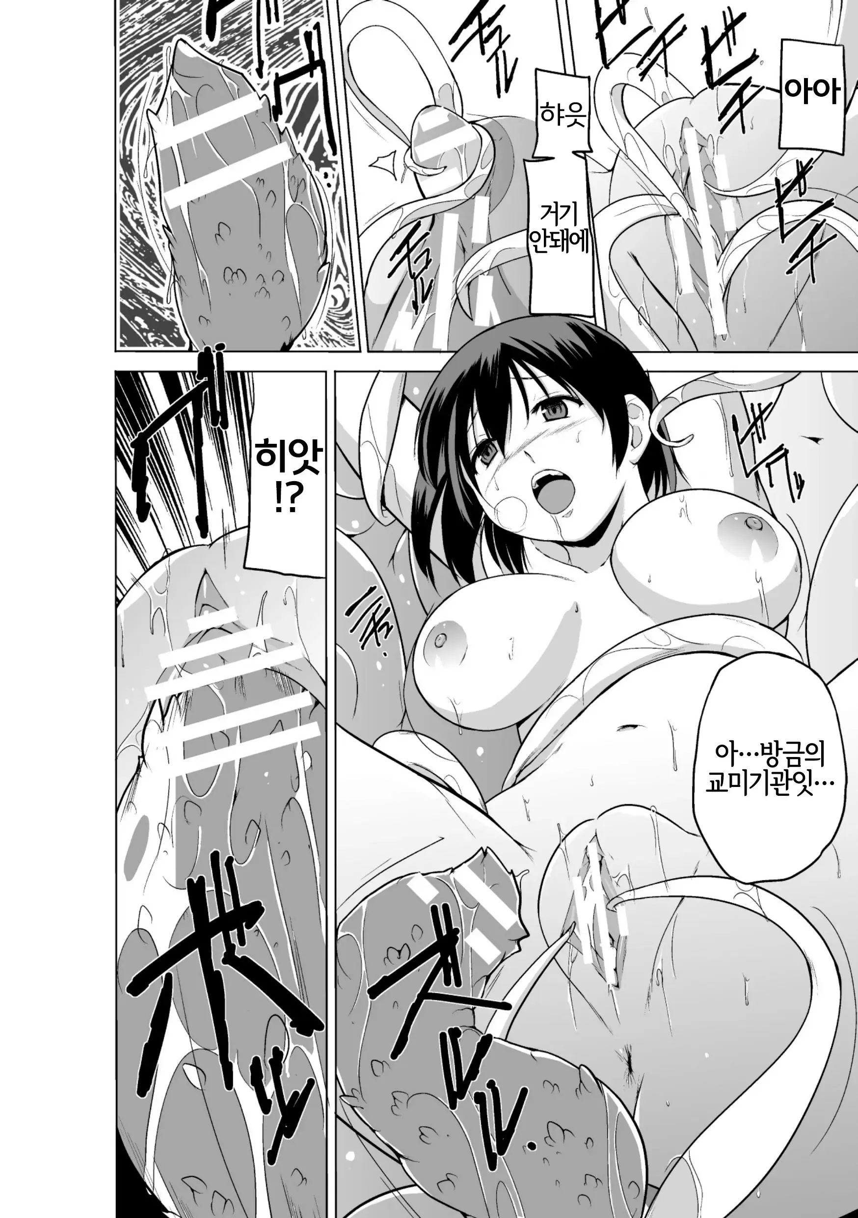웹툰 이미지 37
