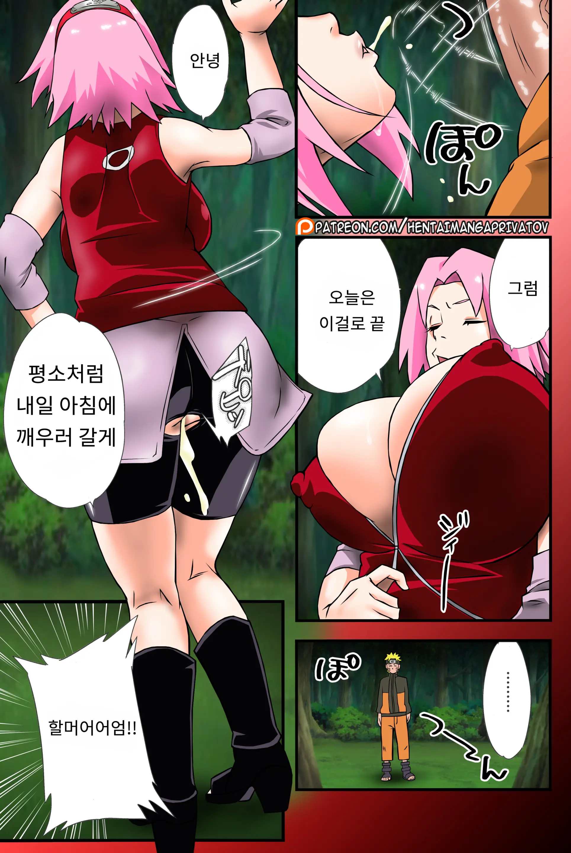 웹툰 이미지 7