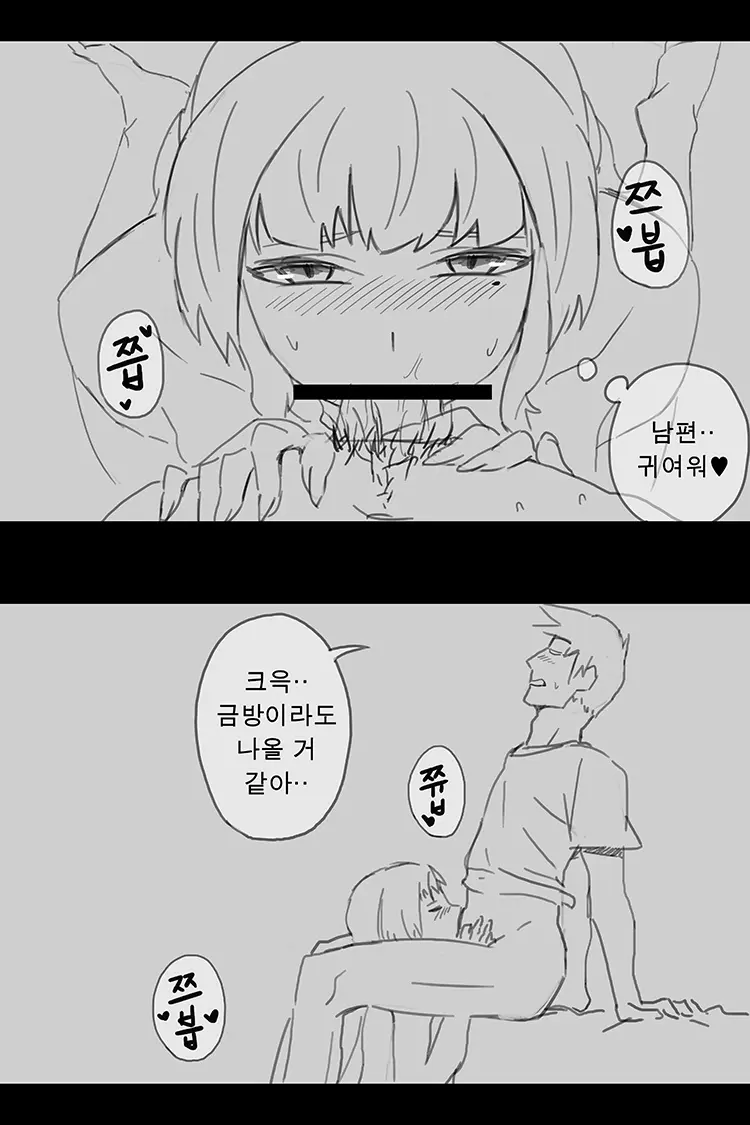 웹툰 이미지 170