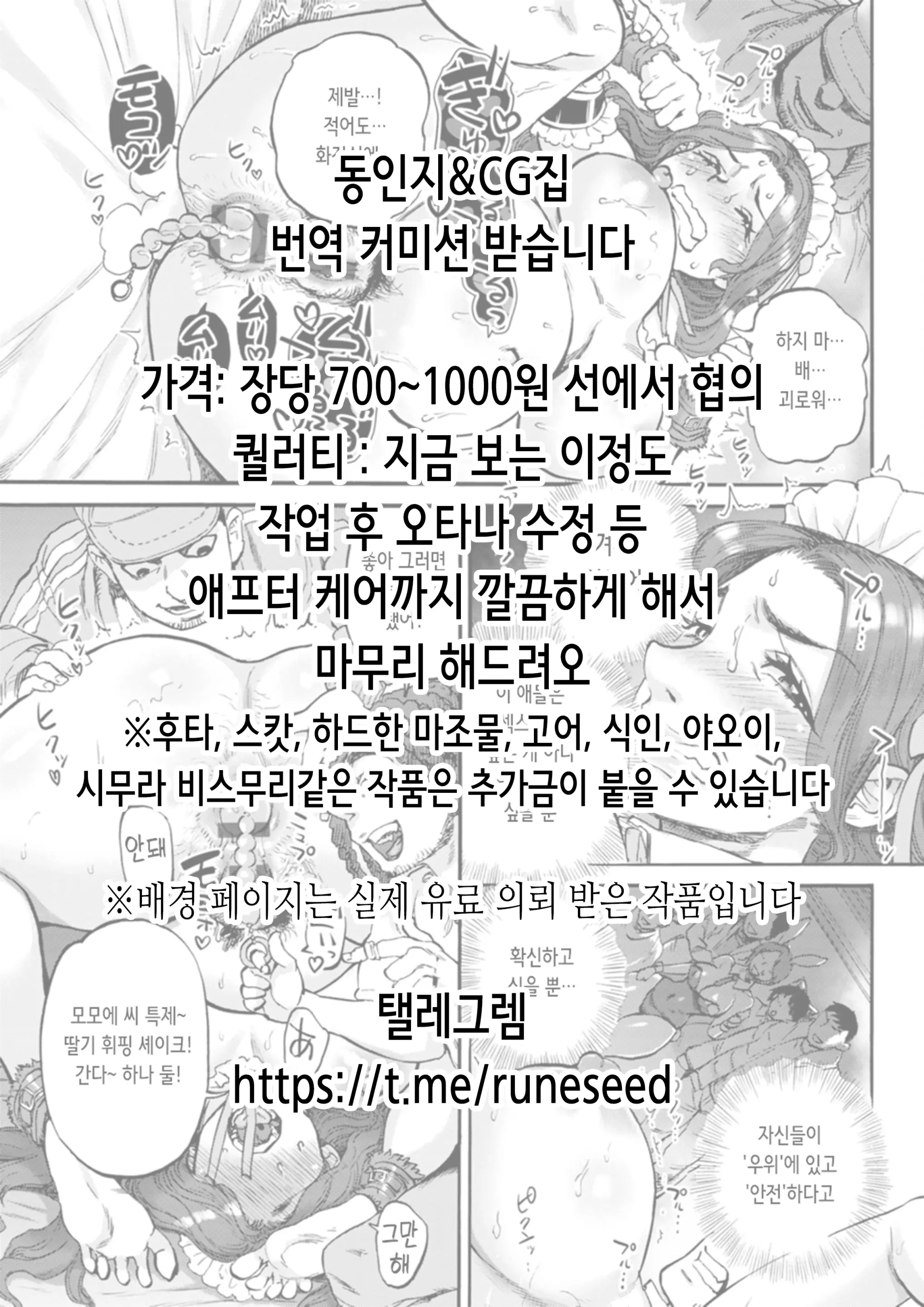 웹툰 이미지 20
