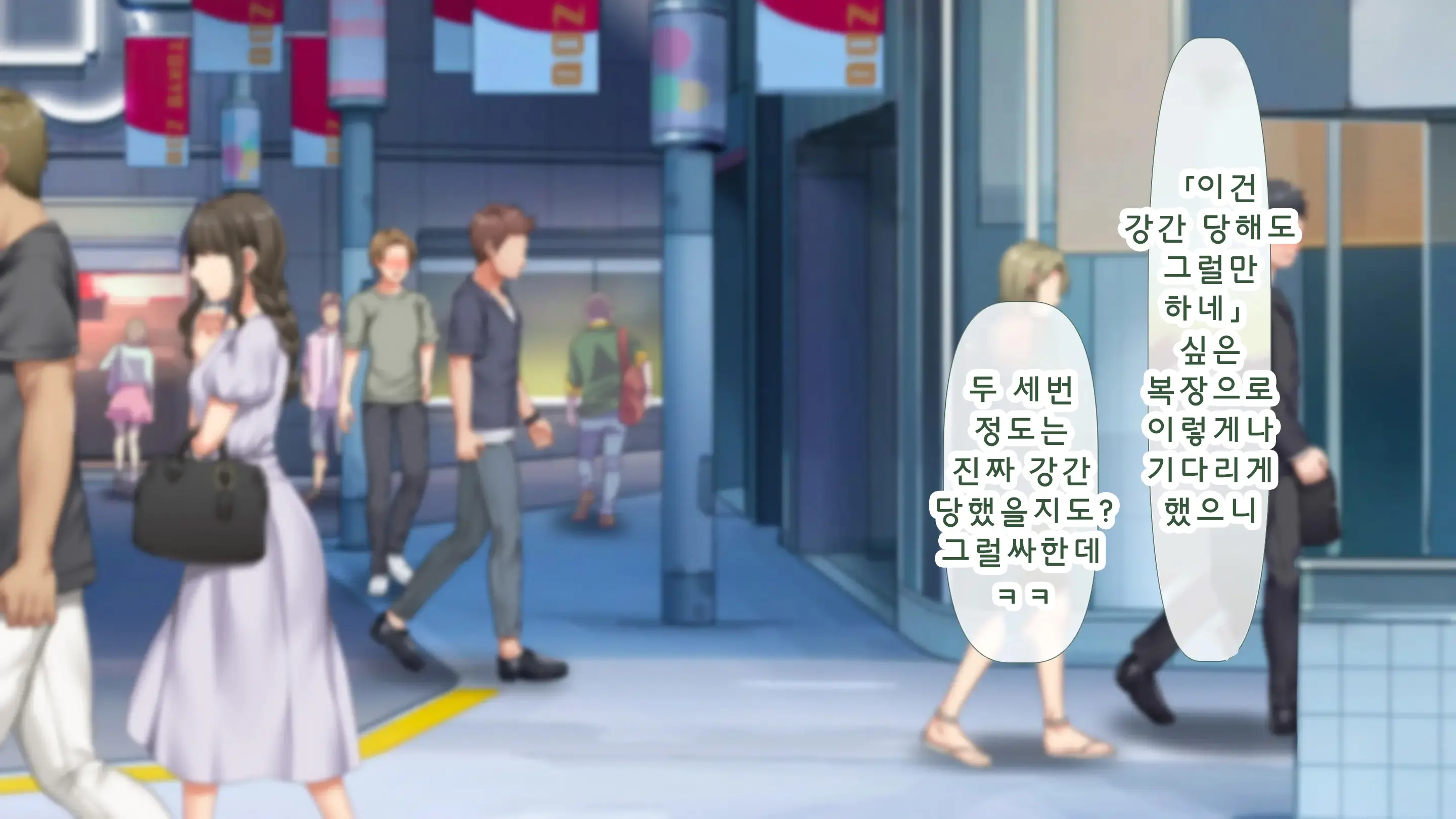 웹툰 이미지 204