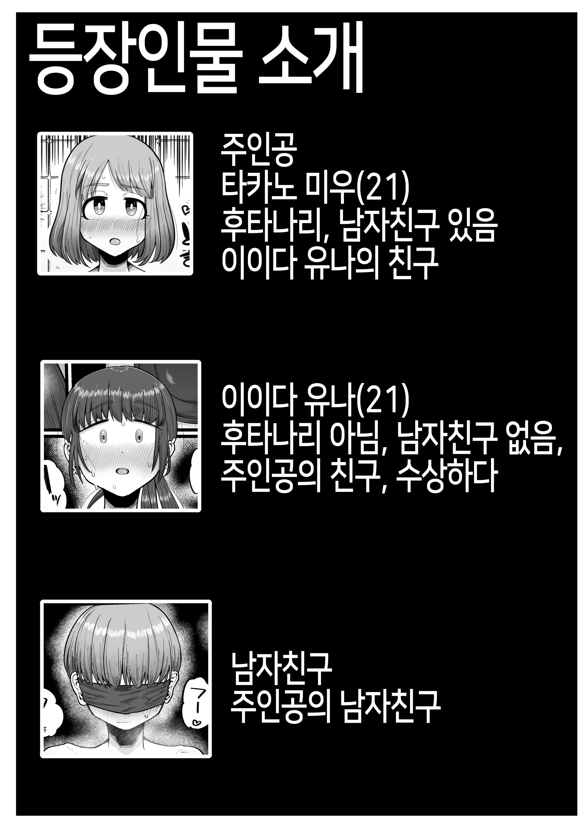 웹툰 이미지 1